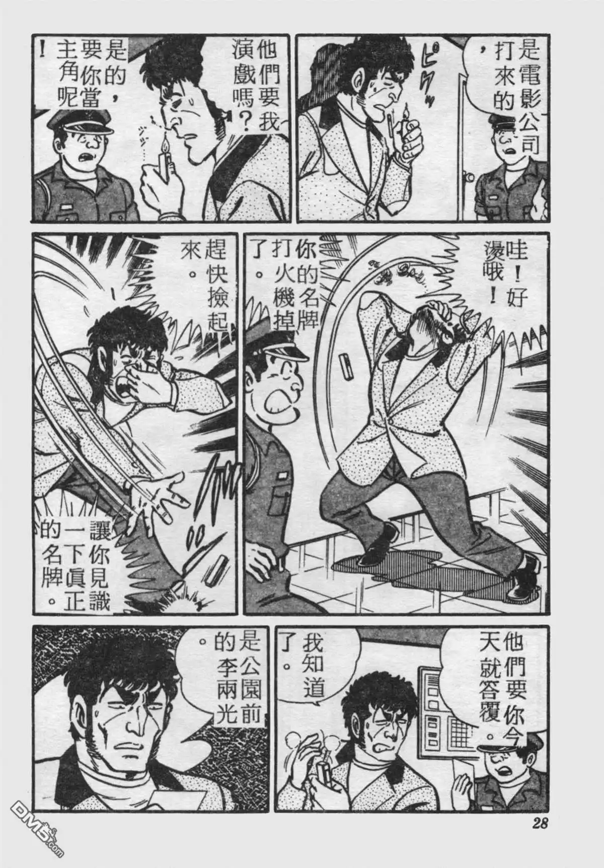 第27页