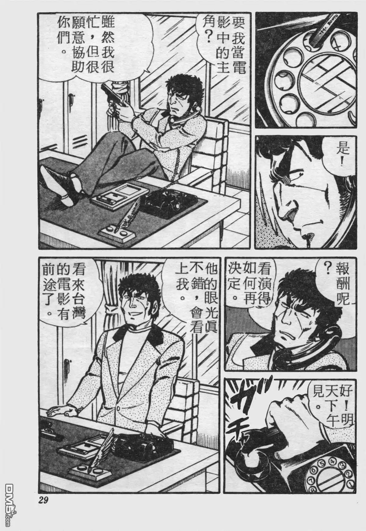第28页