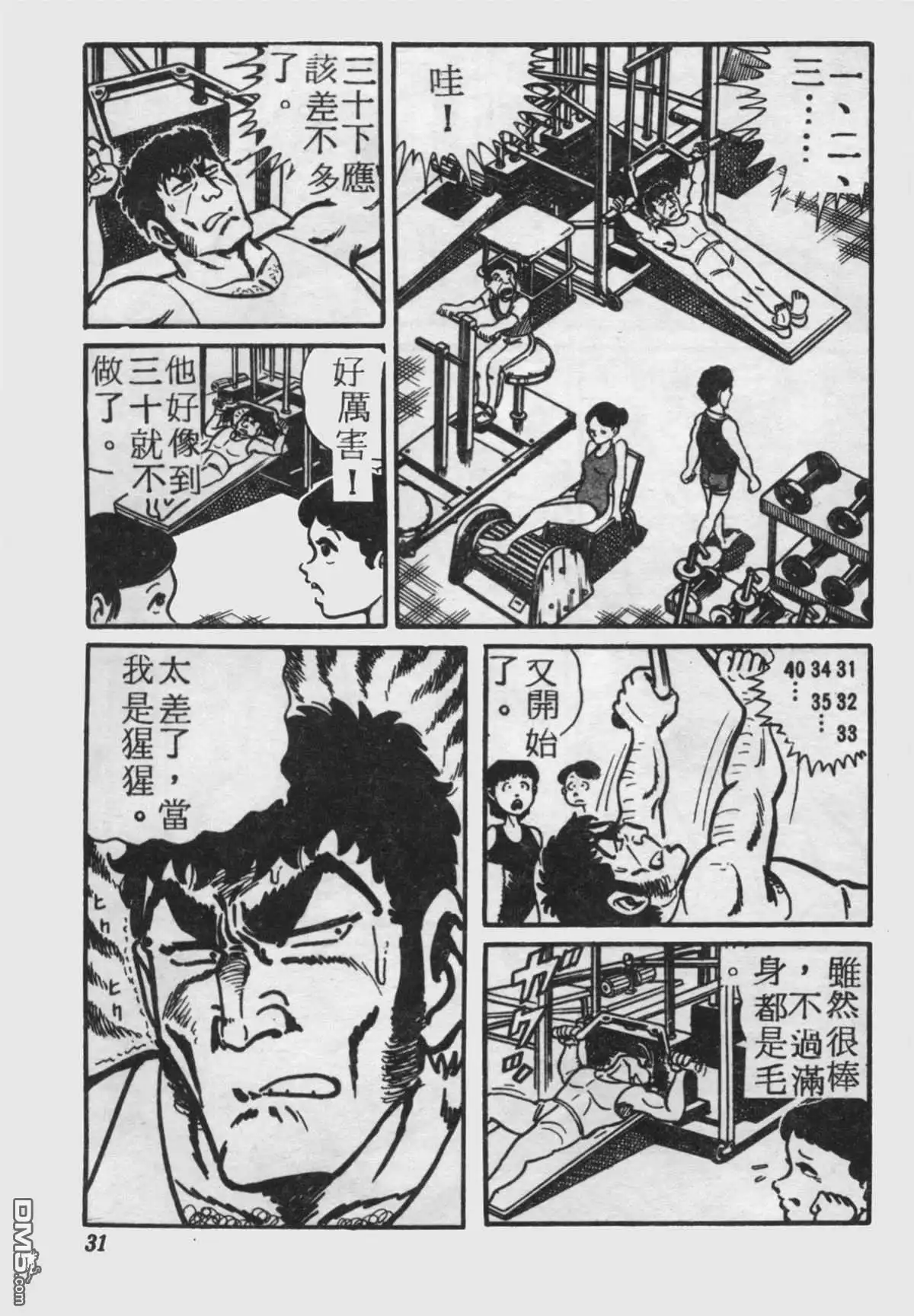 第30页