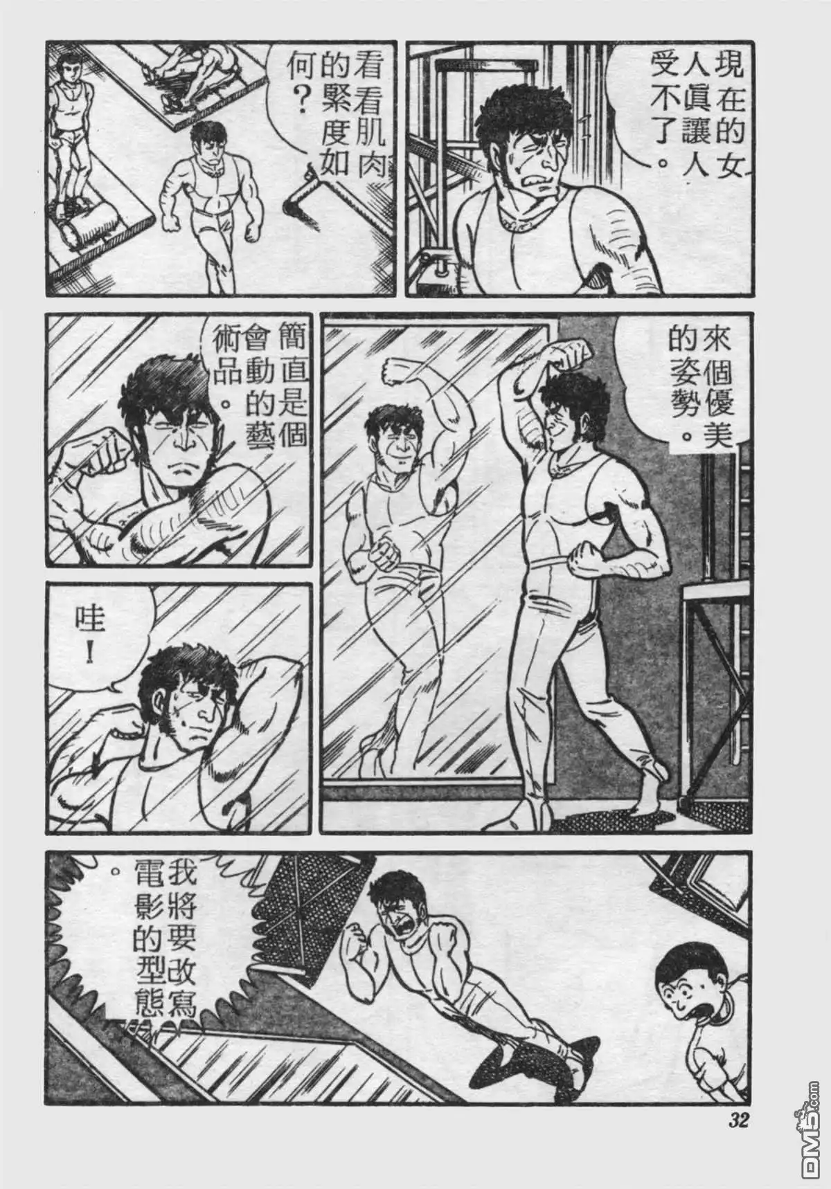 第31页