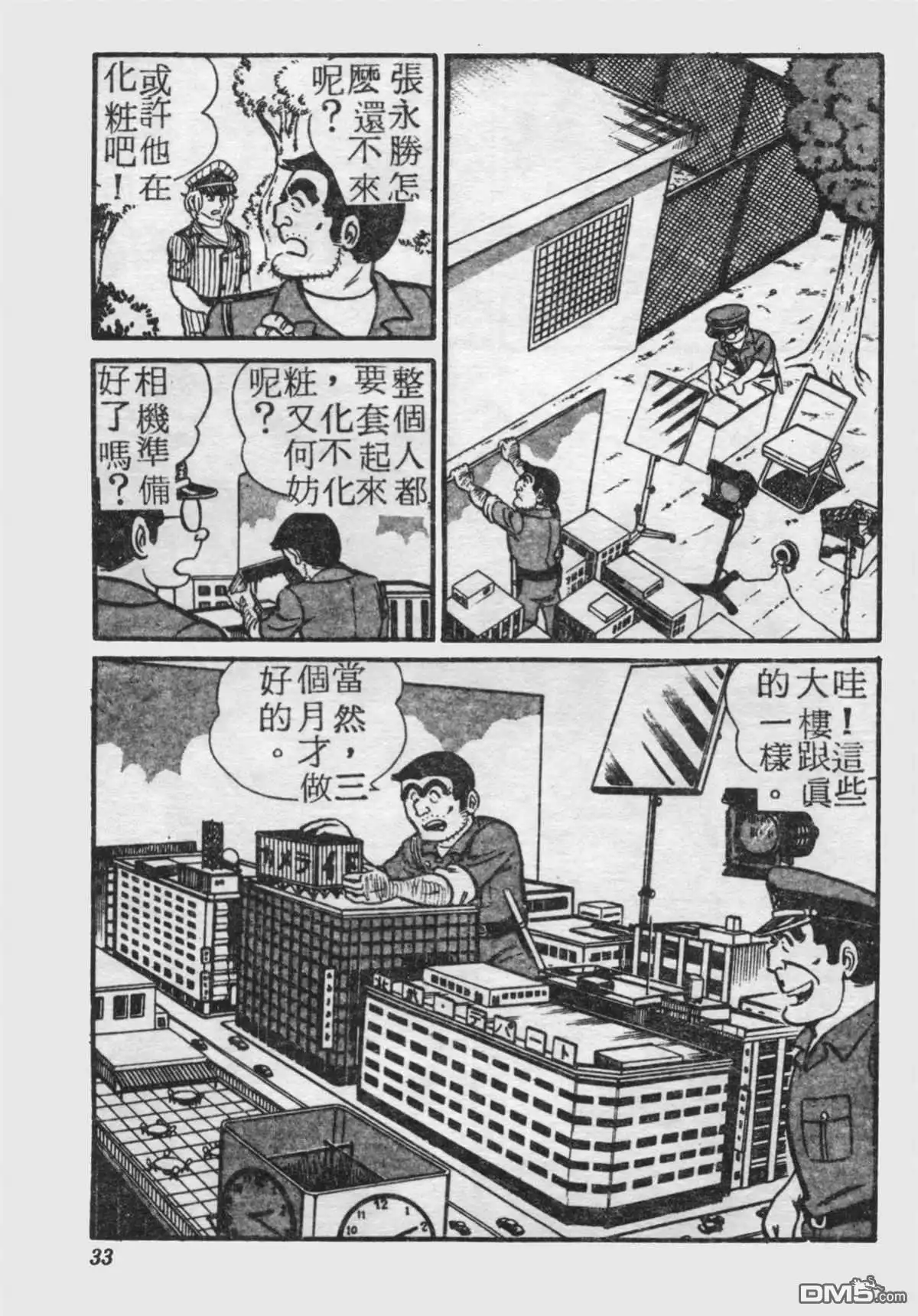第32页