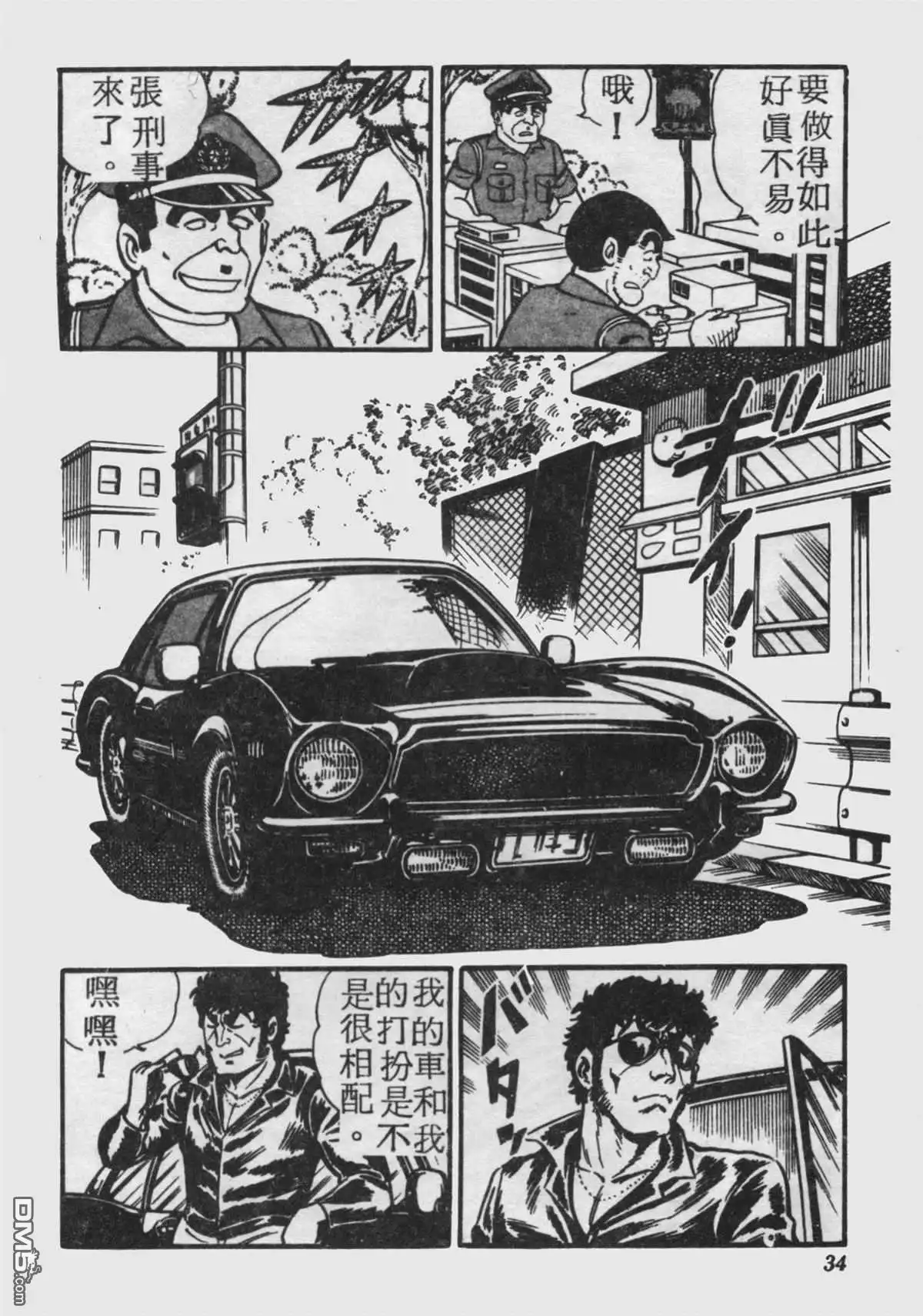 第33页