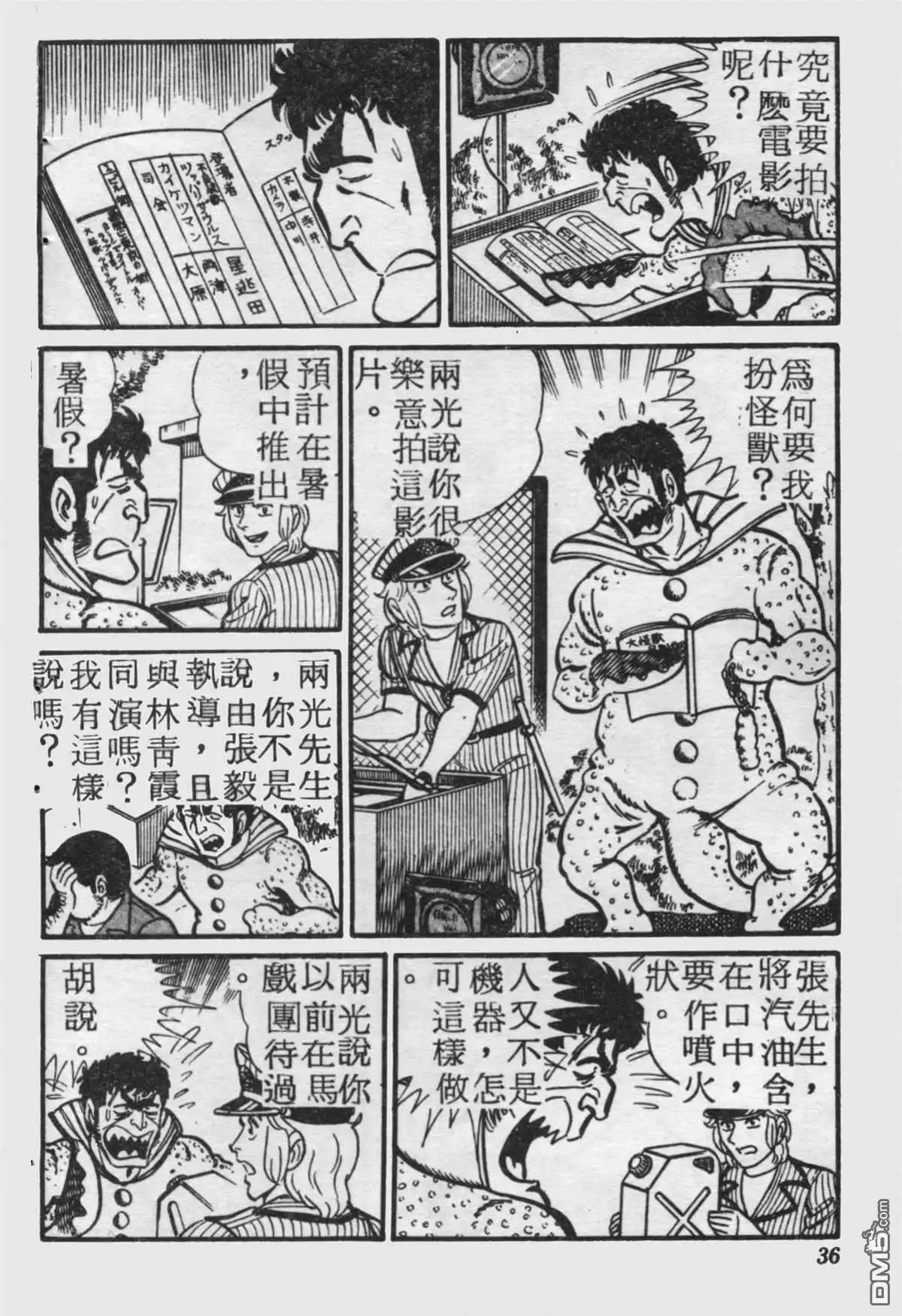 第35页