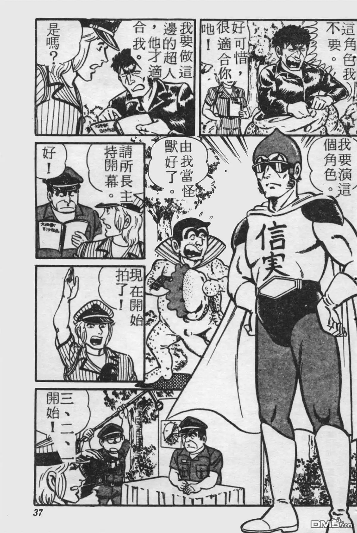 第36页