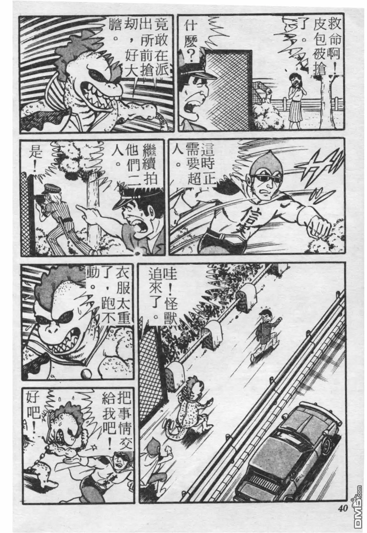 第39页