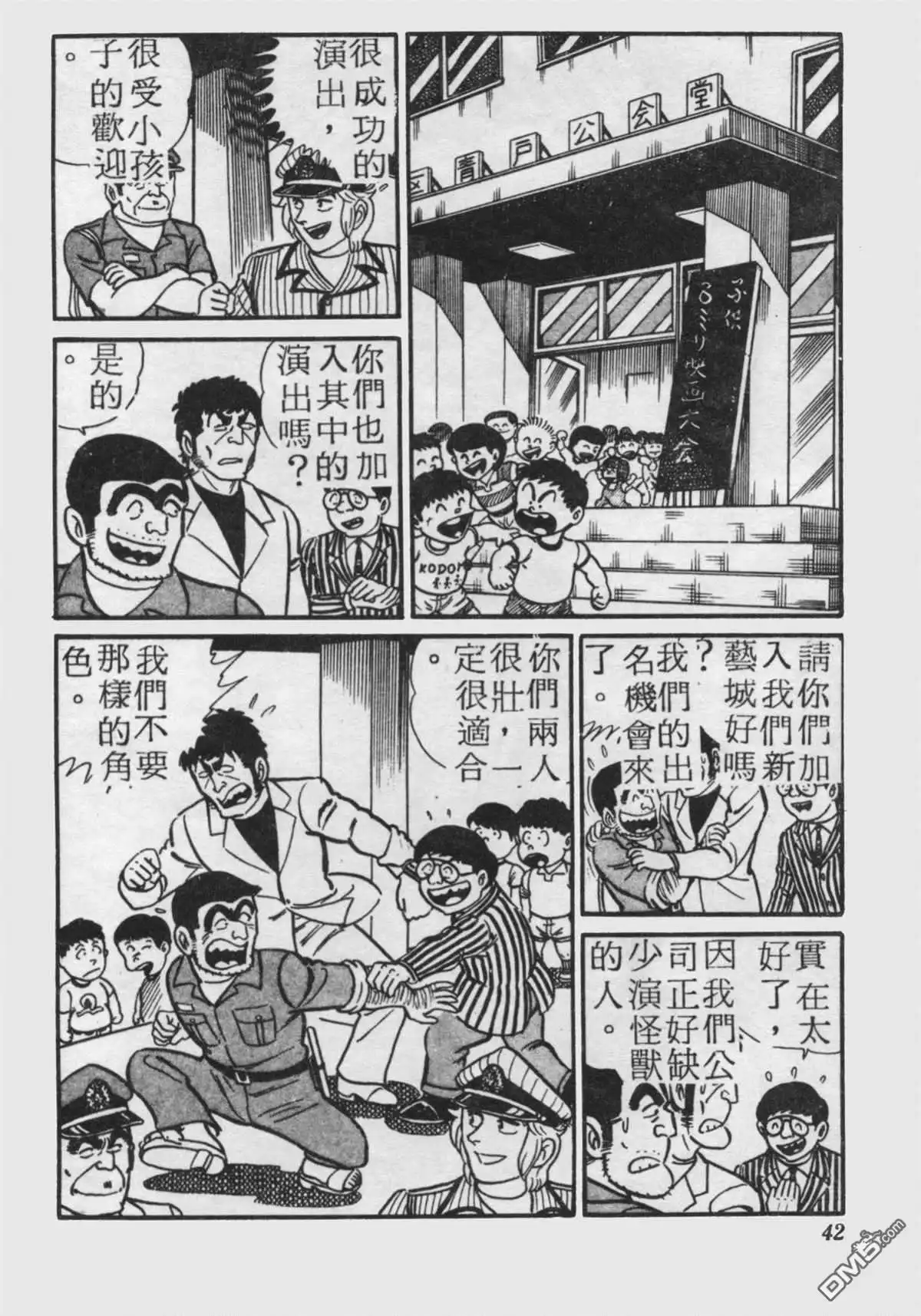 第41页