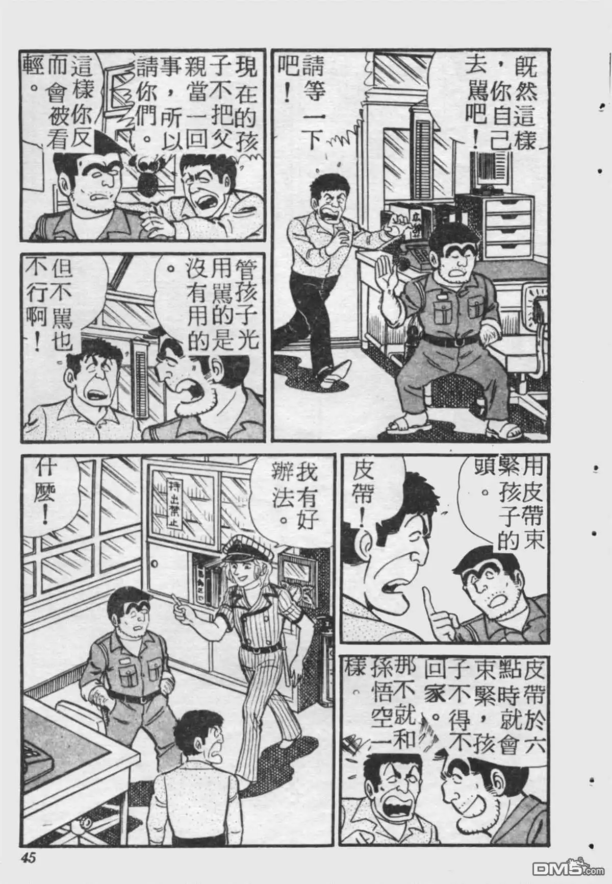 第44页