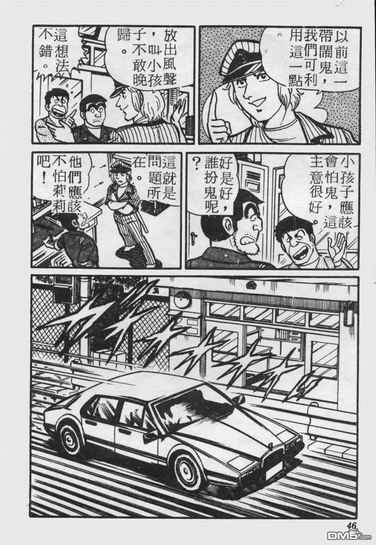 第45页