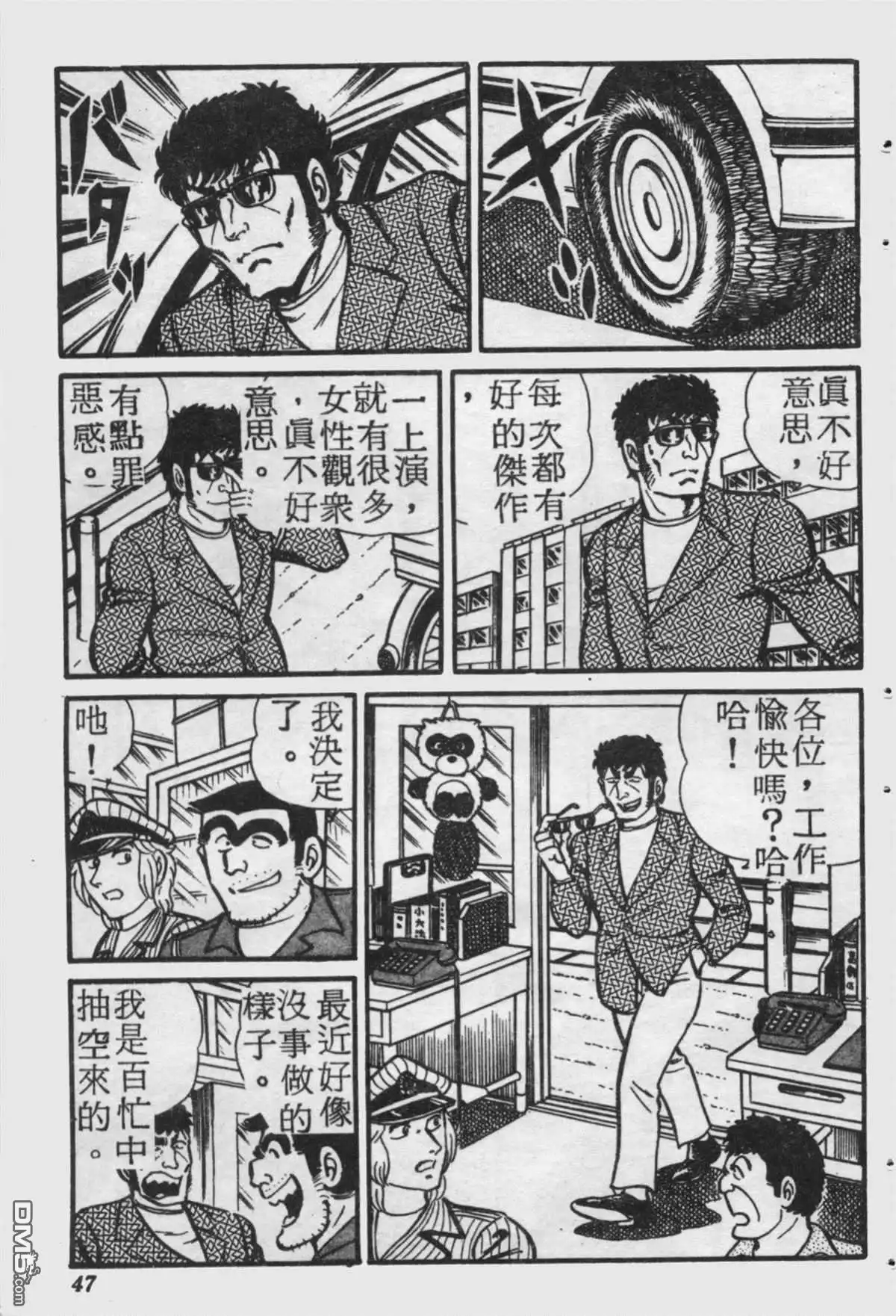 第46页