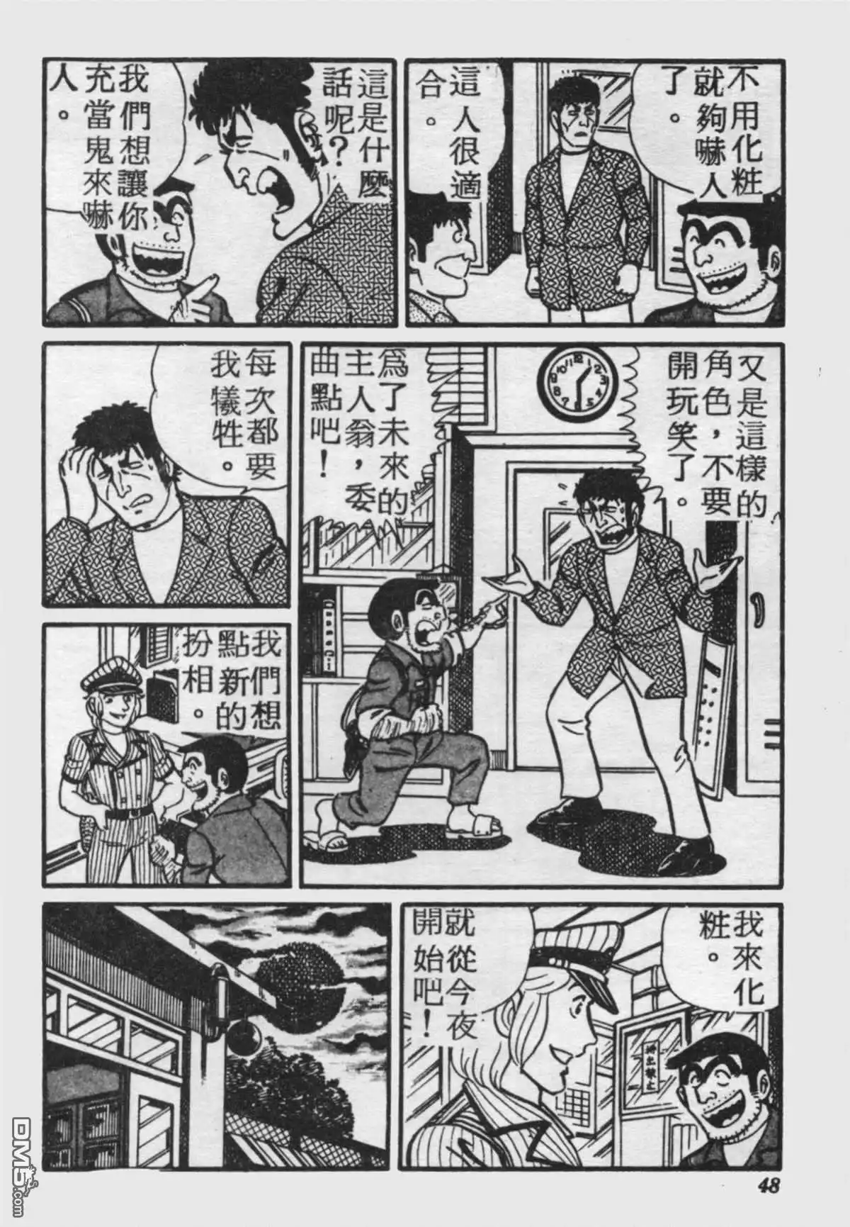 第47页