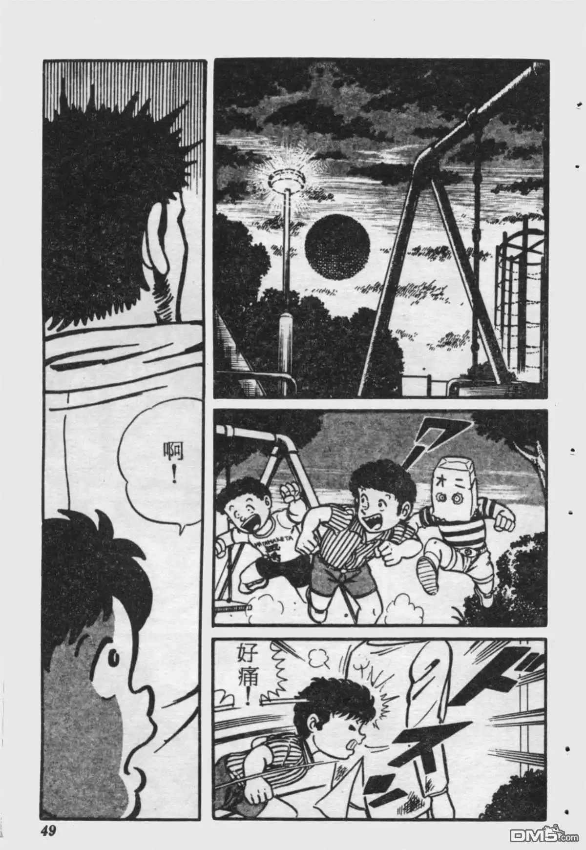 第48页