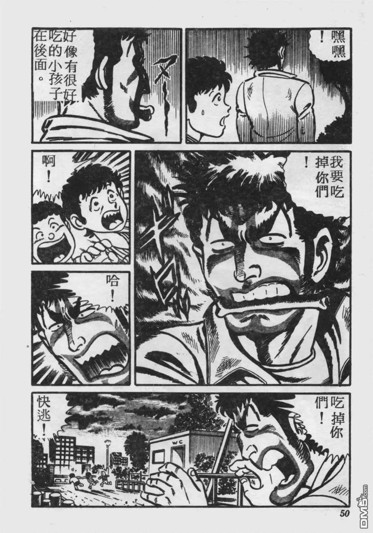 第49页