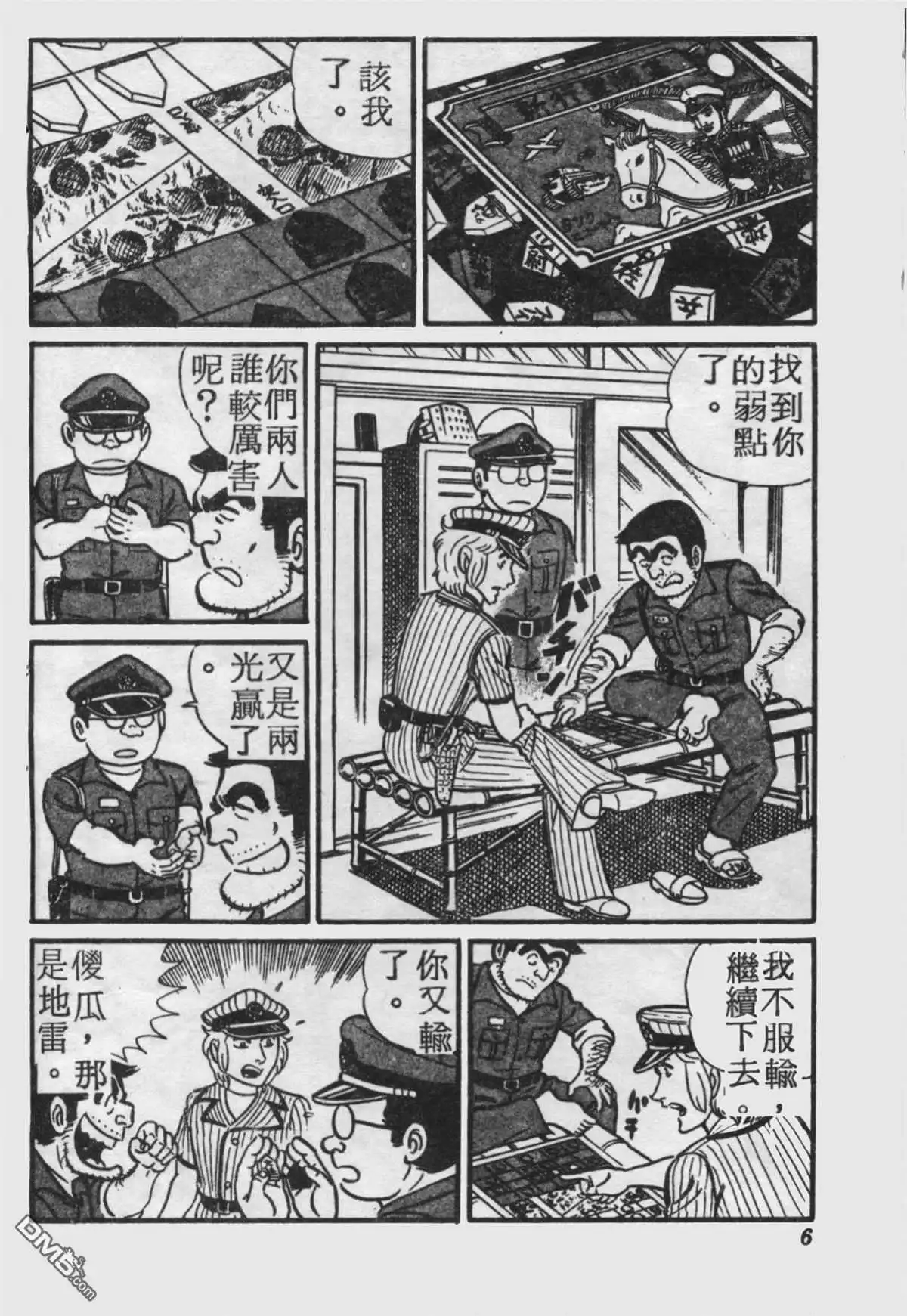 第5页