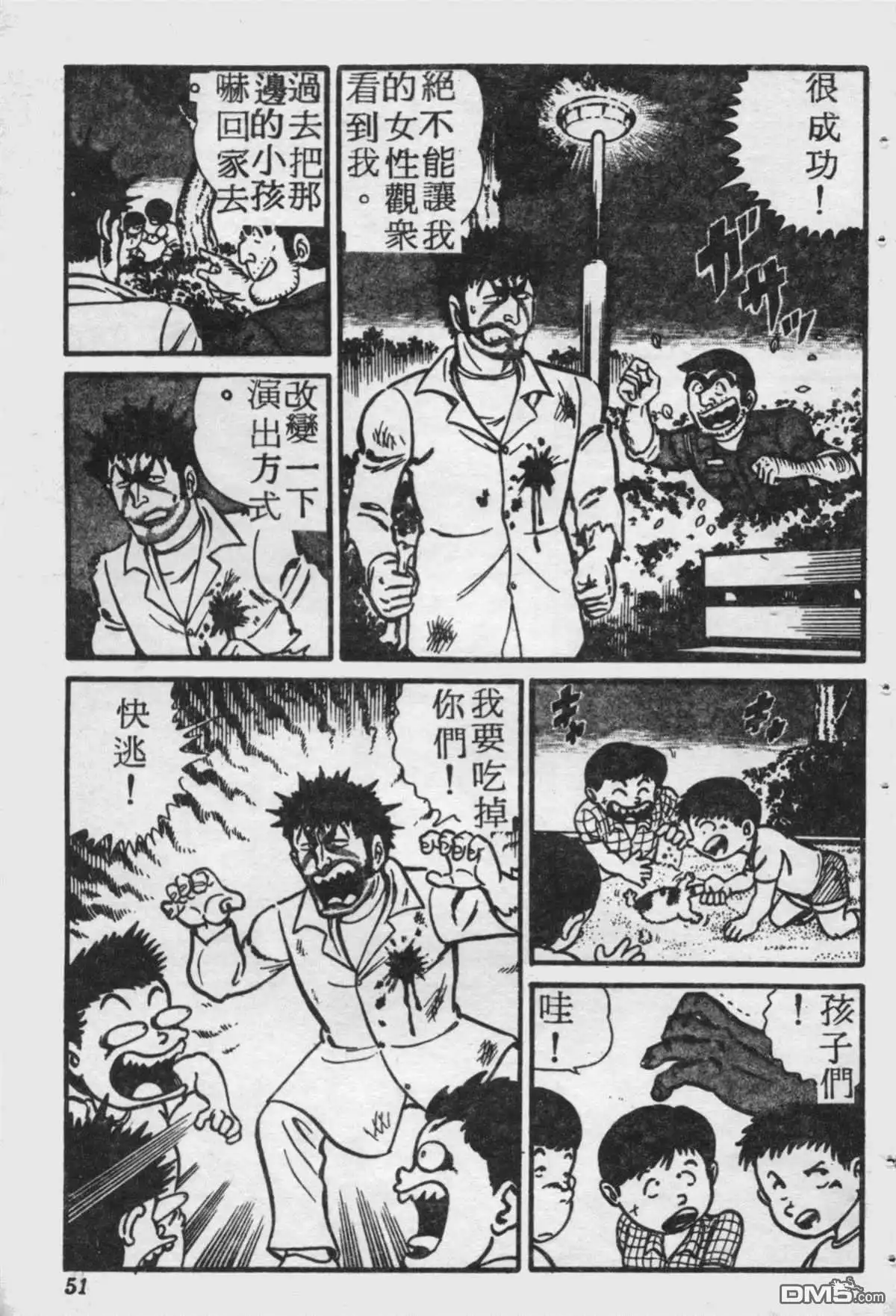 第50页