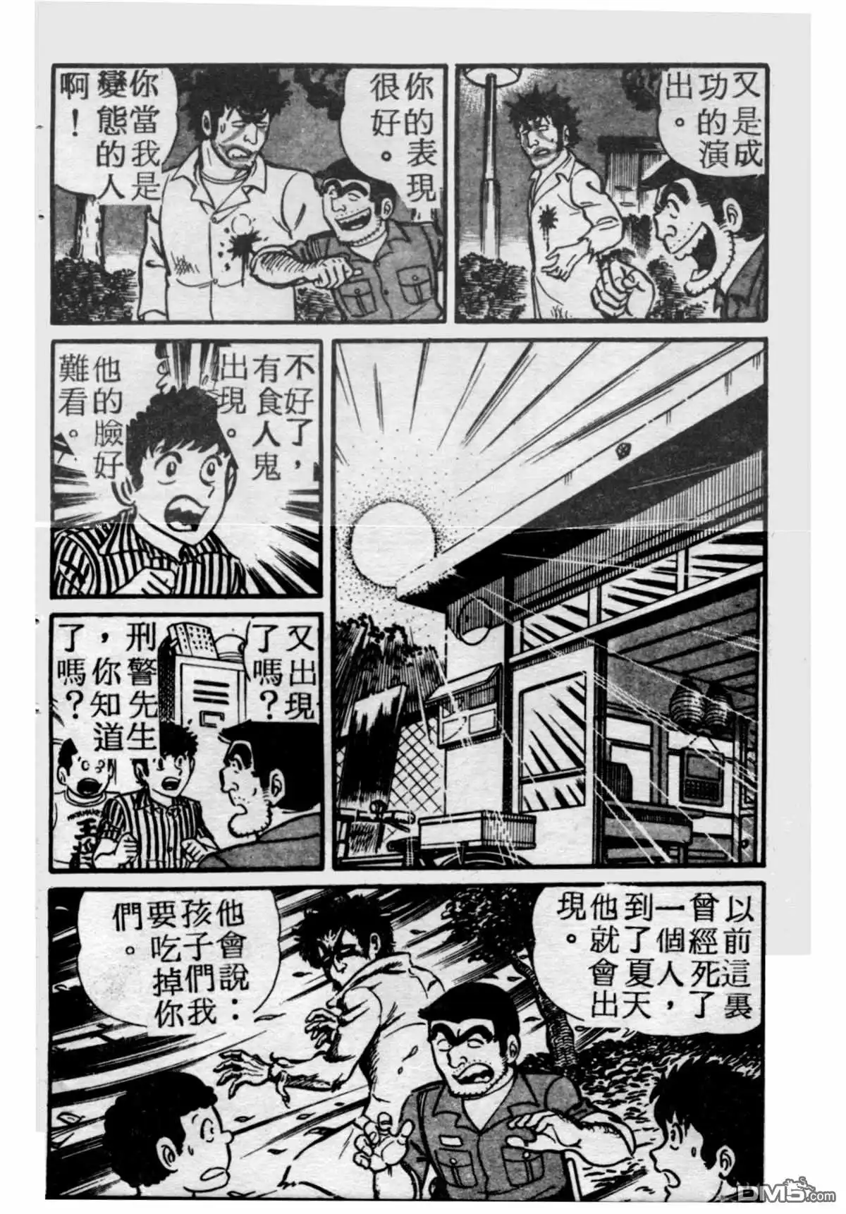 第51页