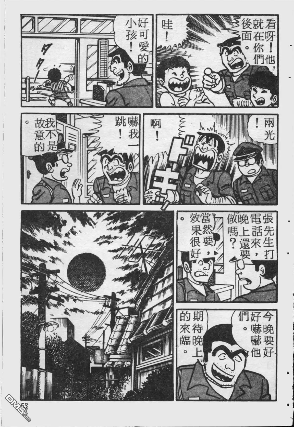 第52页