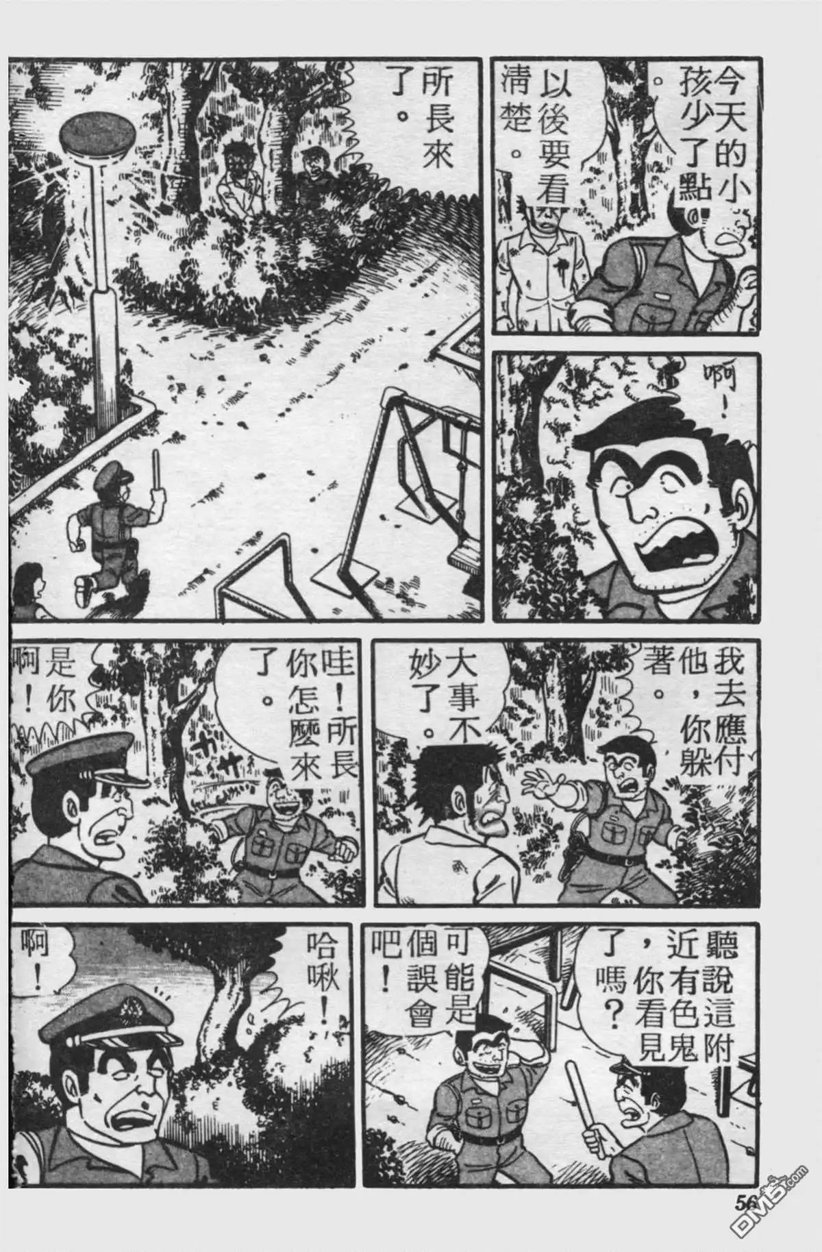 第55页