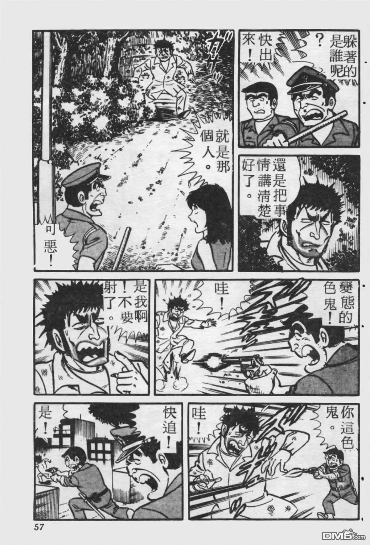 第56页