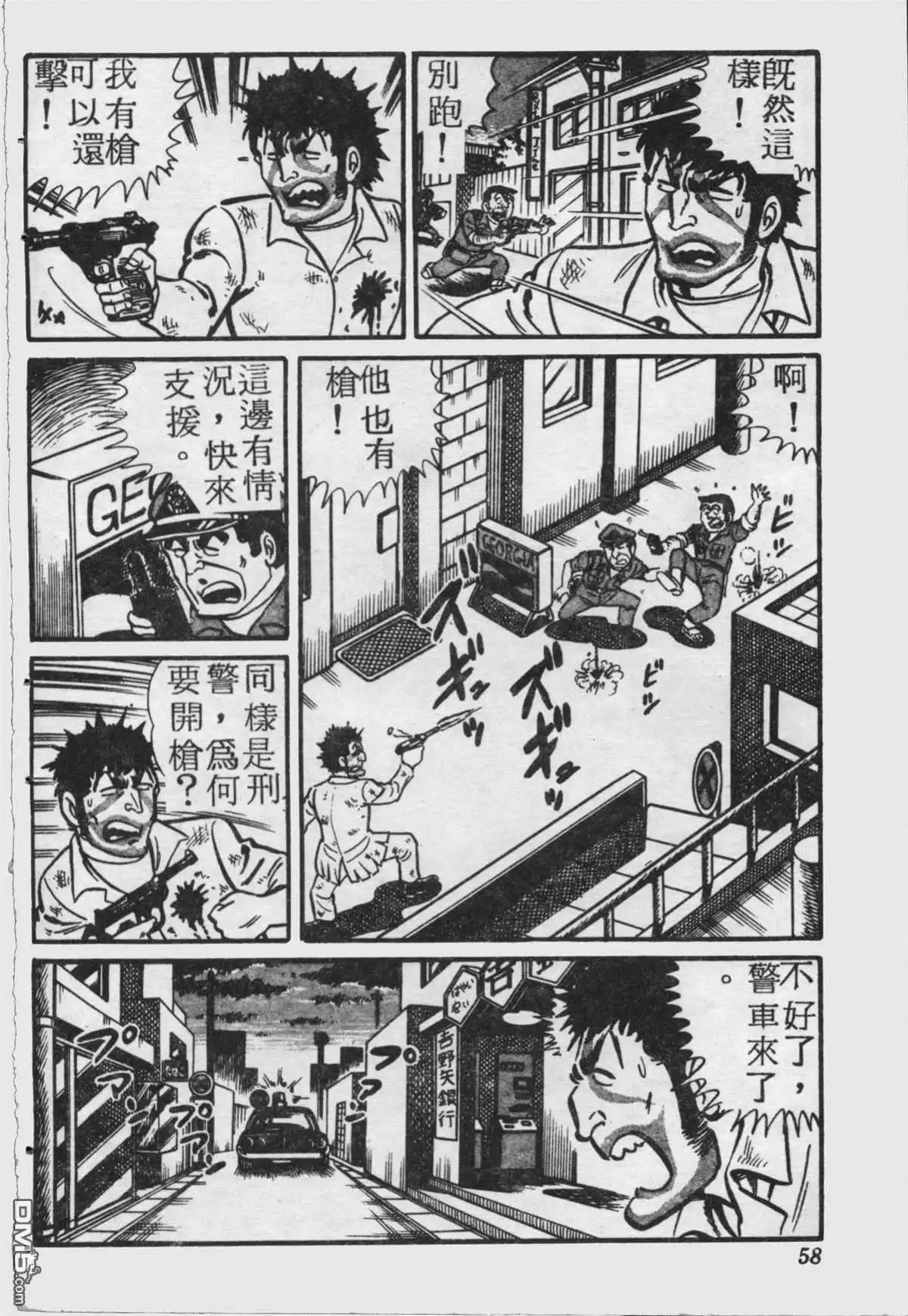 第57页