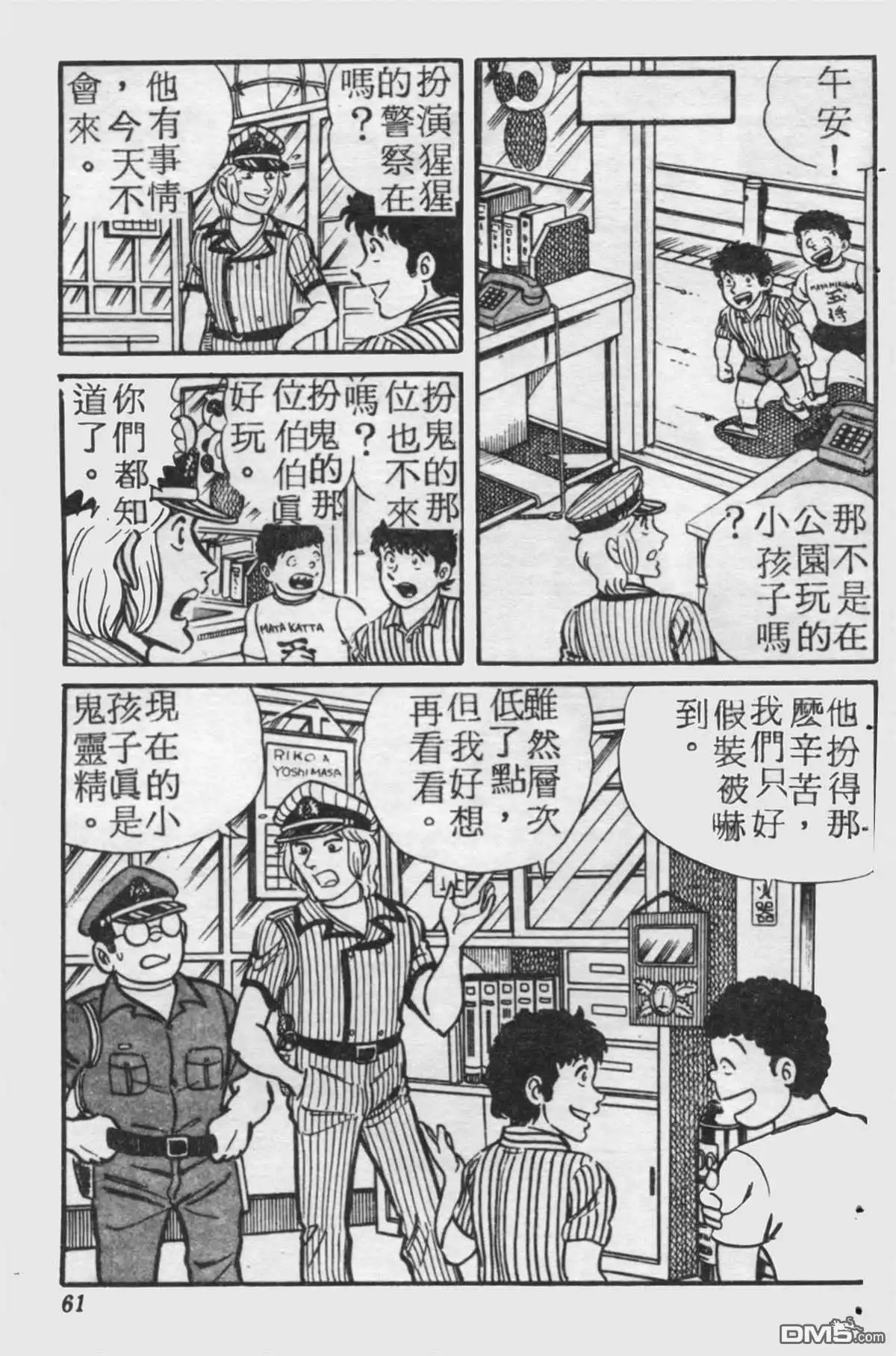 第60页