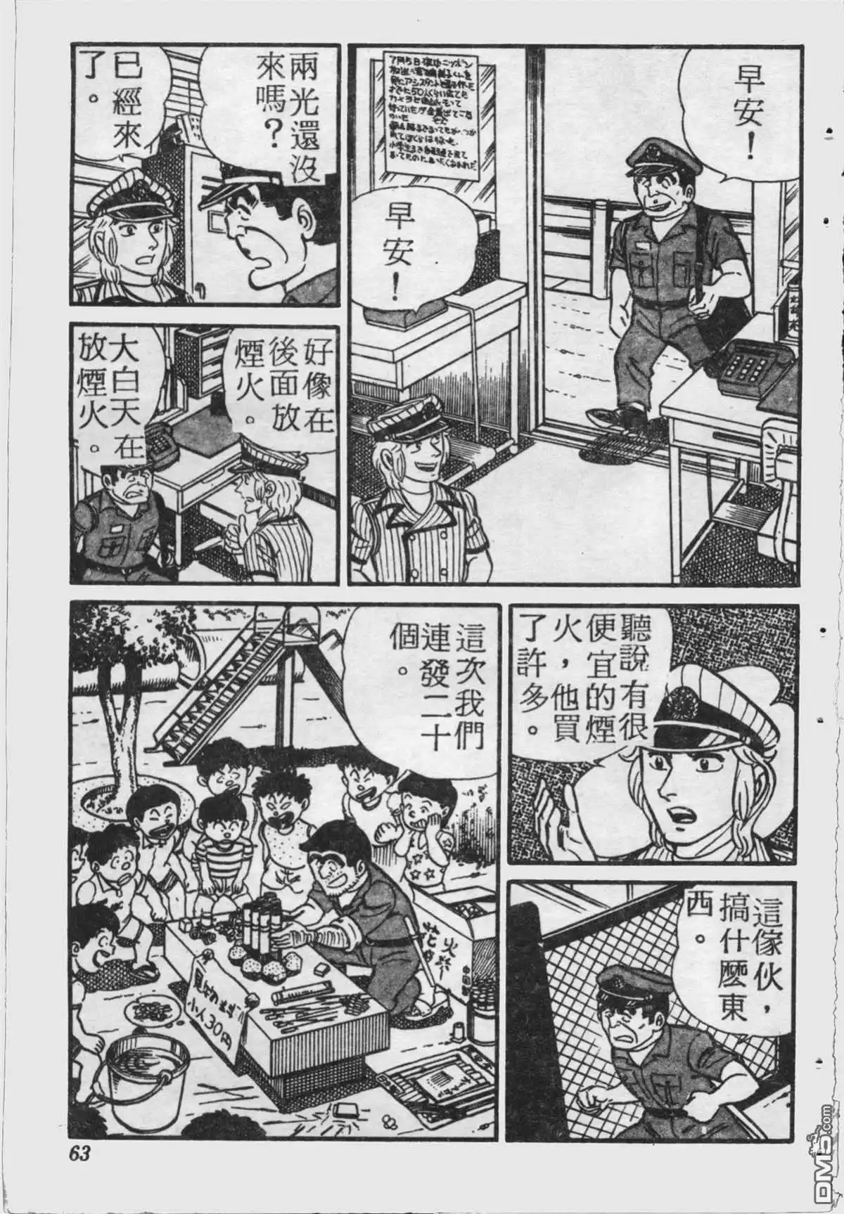 第62页