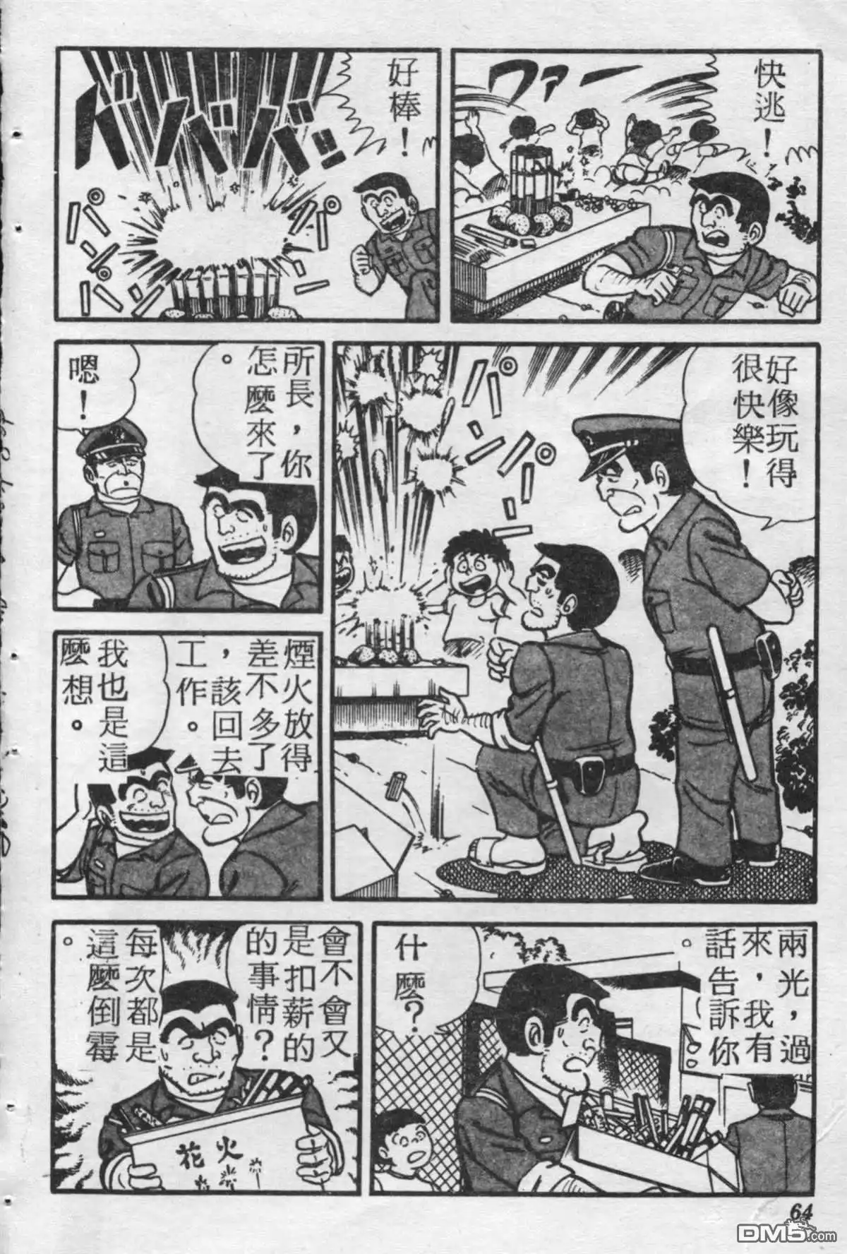 第63页