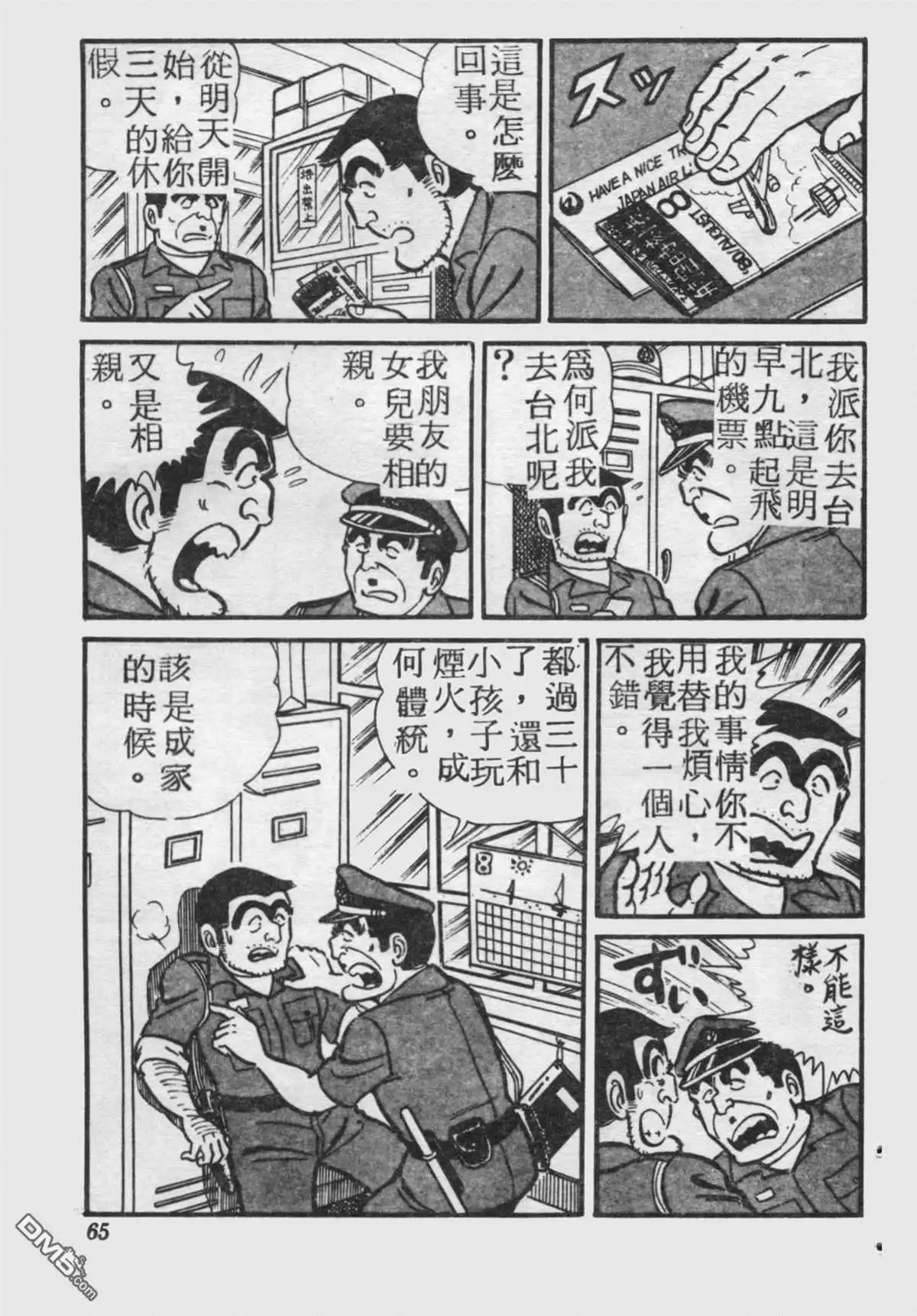 第64页