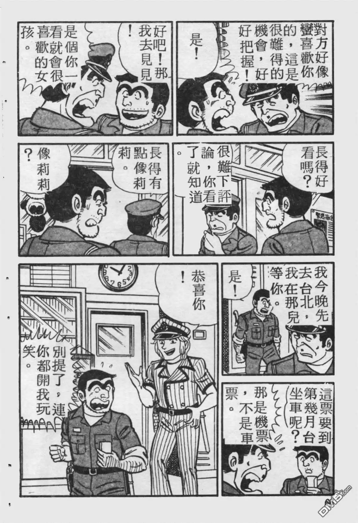 第65页