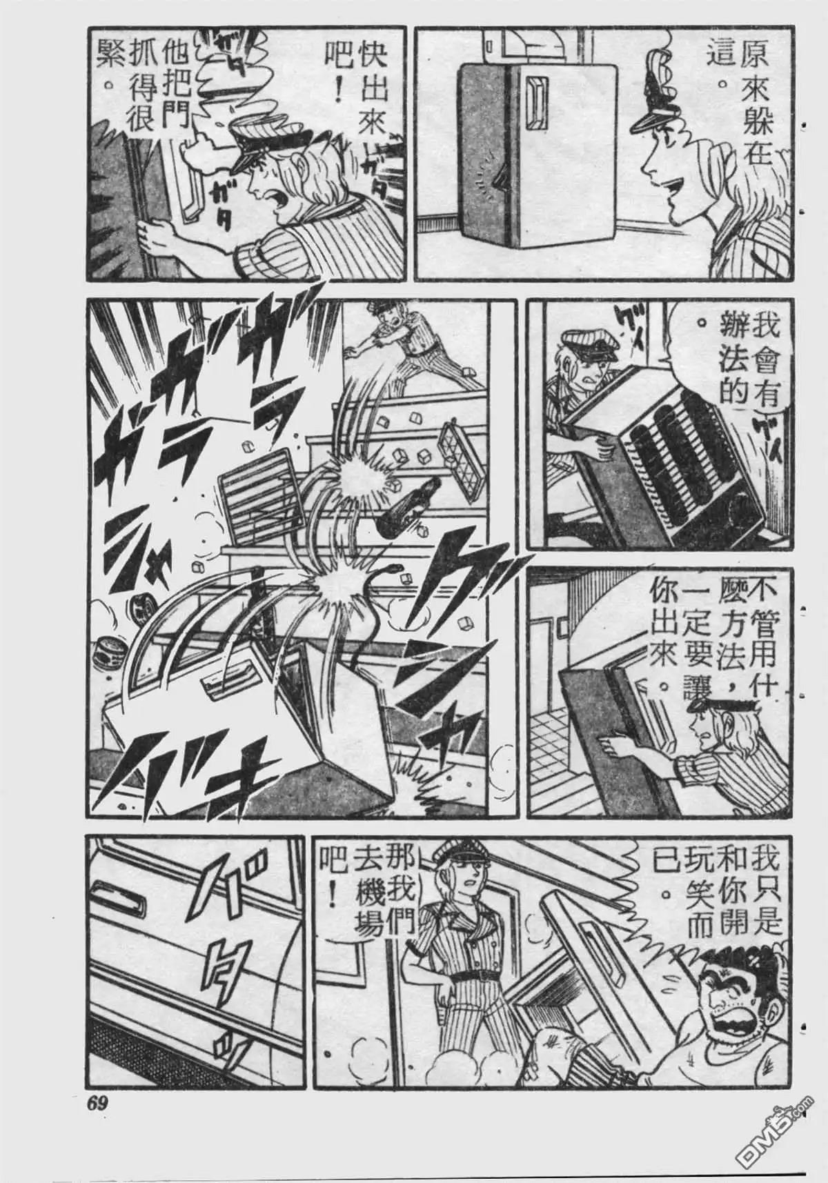 第68页