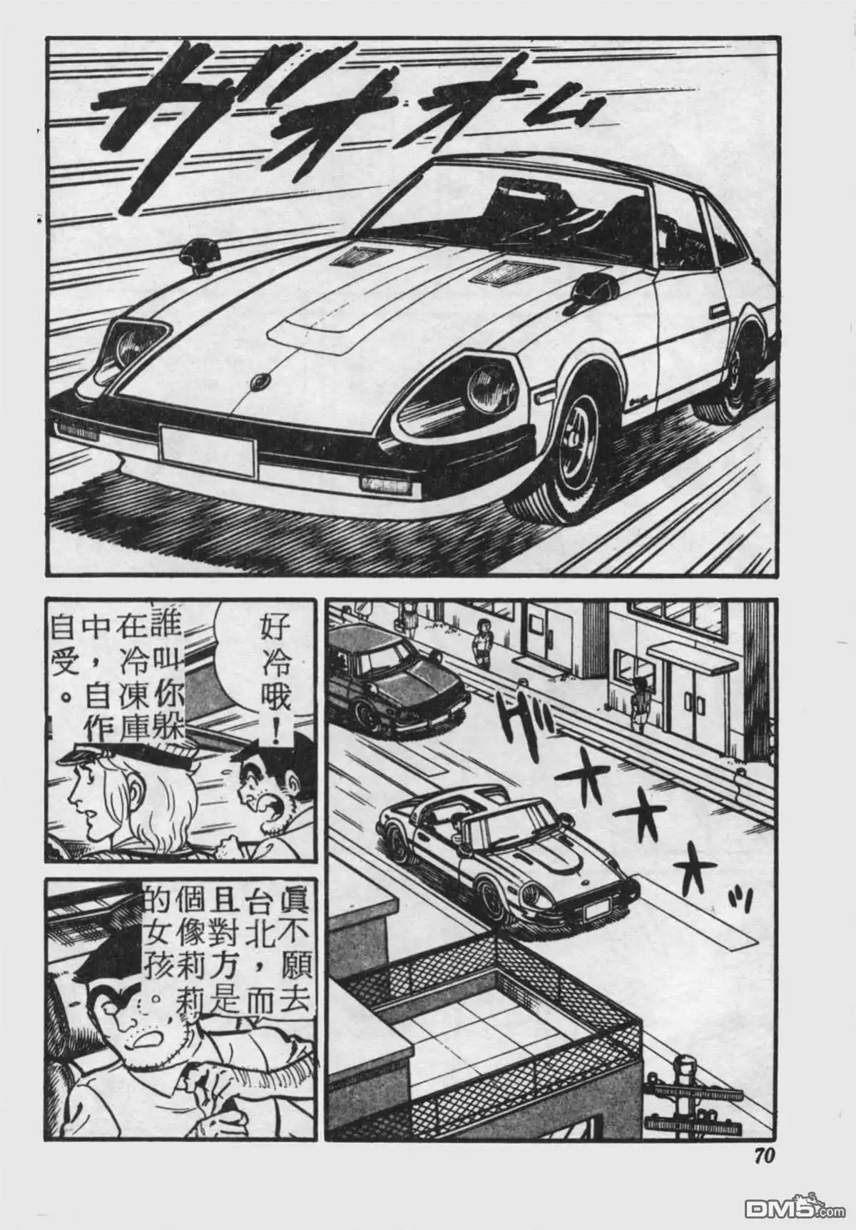 第69页