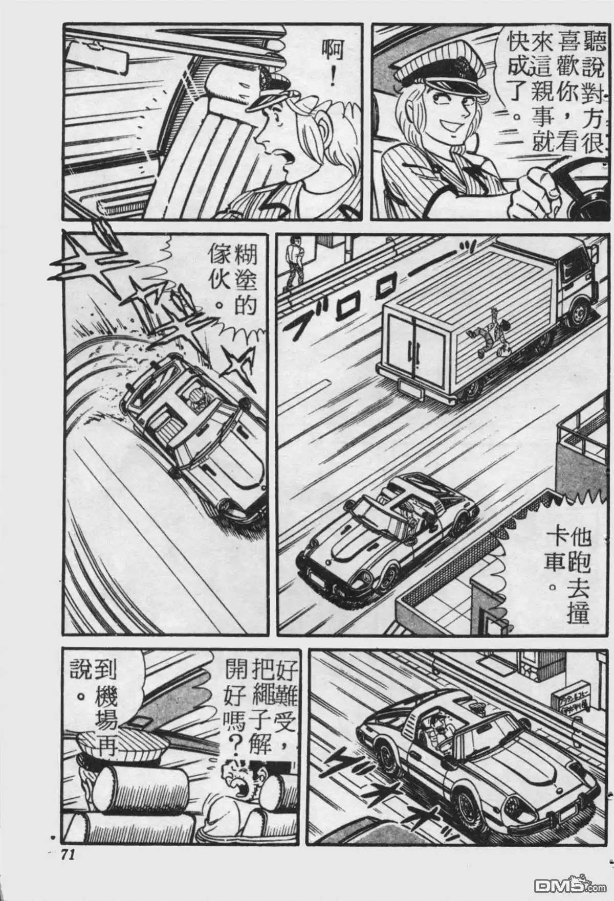 第70页