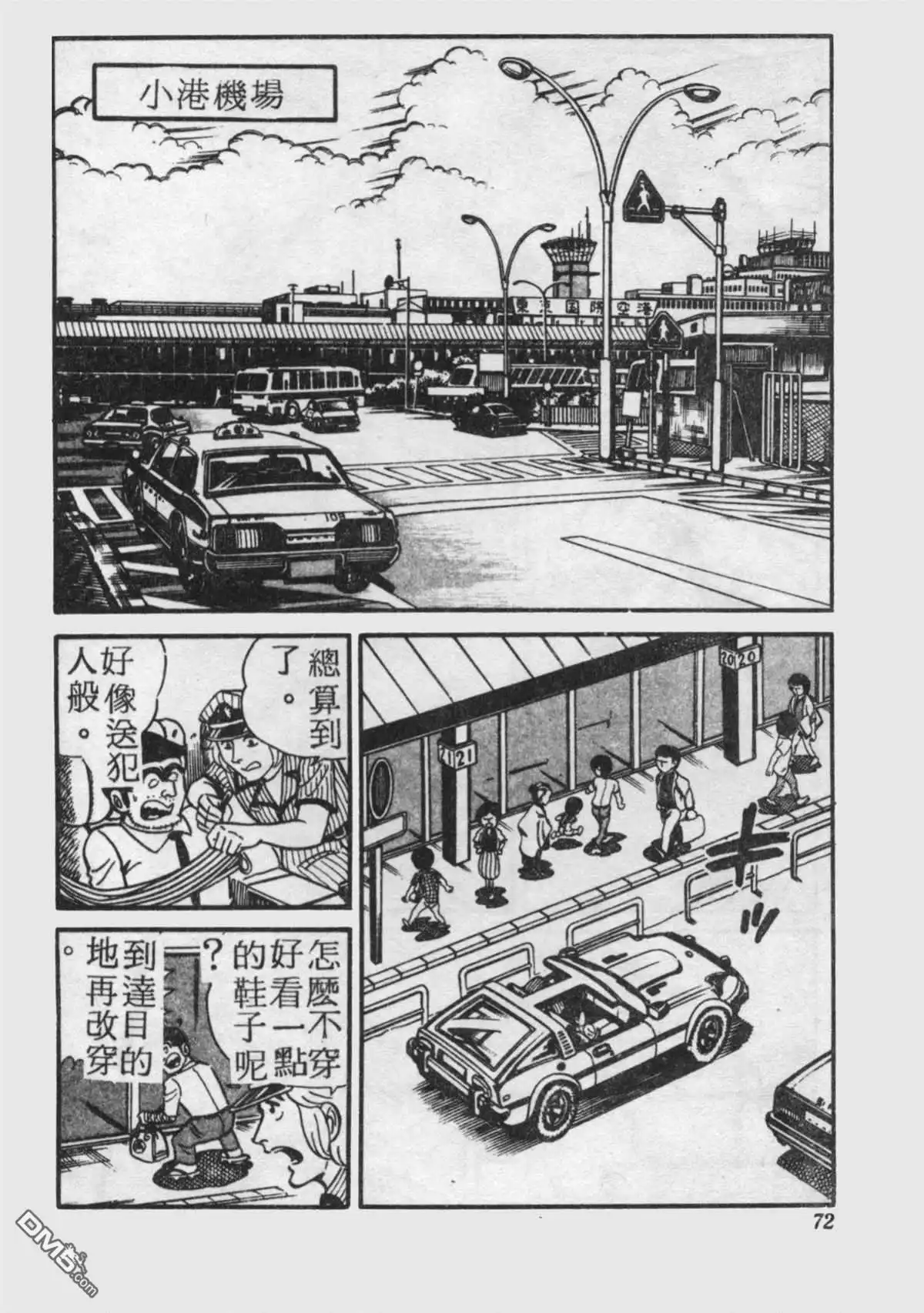 第71页