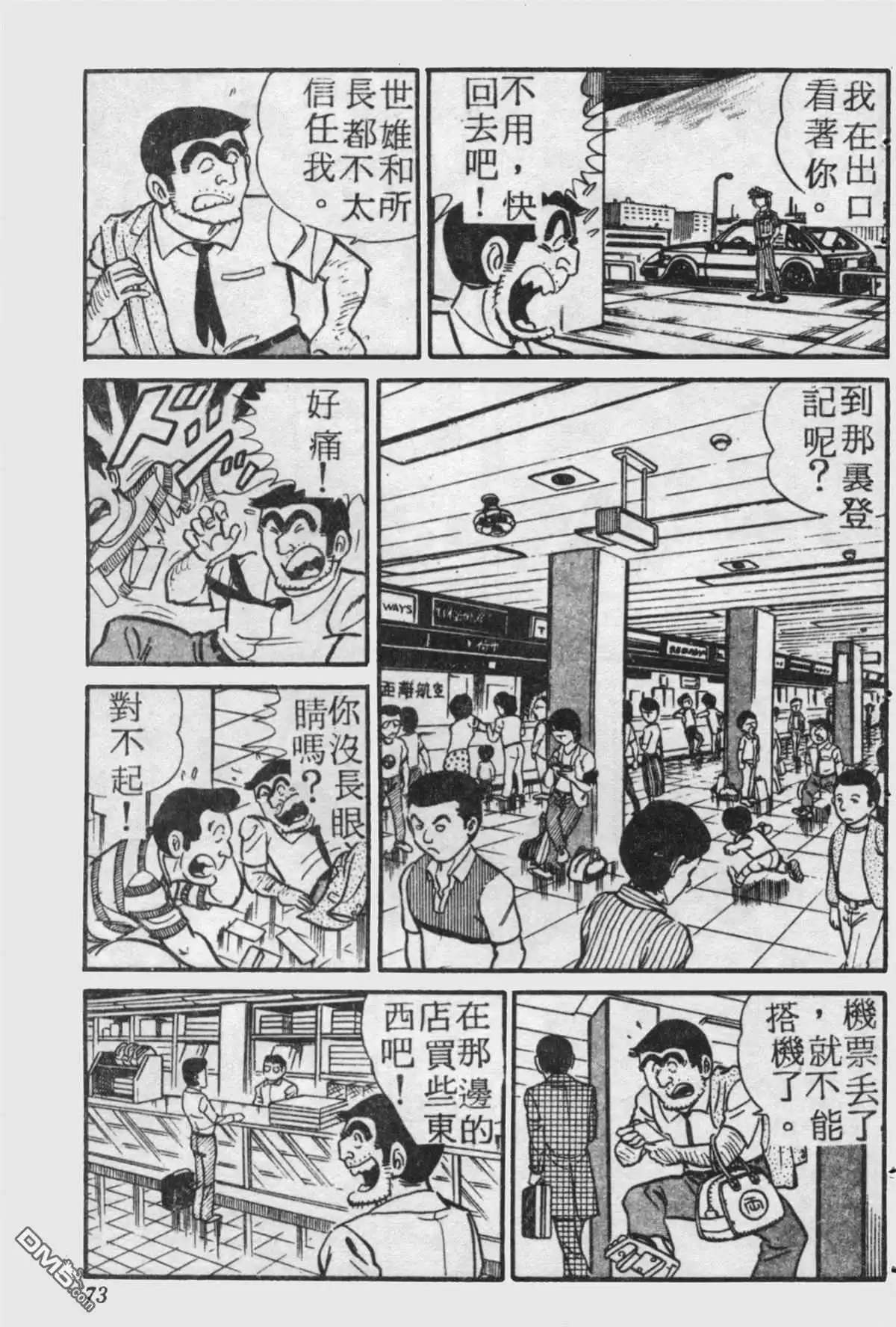 第72页