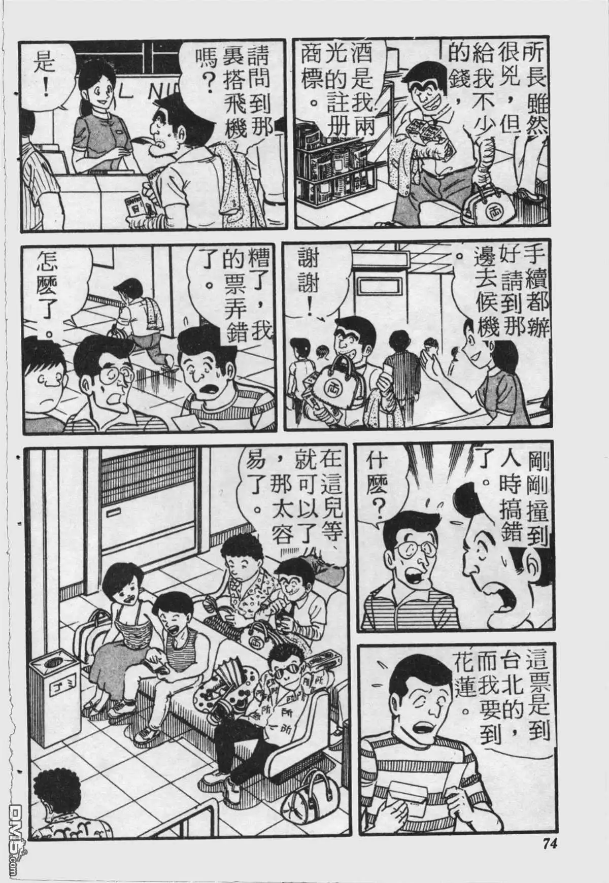 第73页
