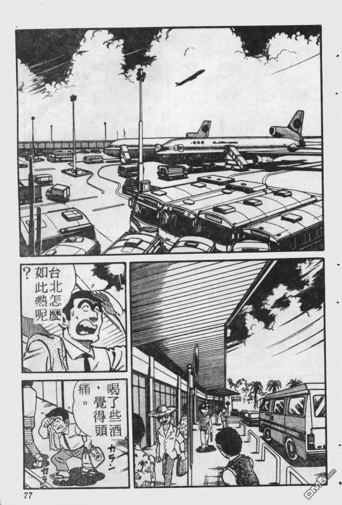 第76页