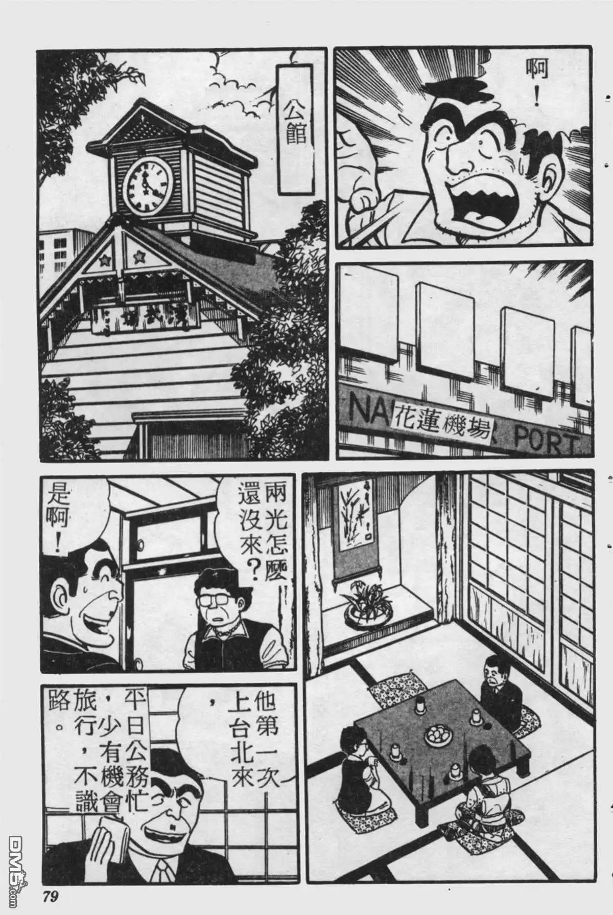 第78页