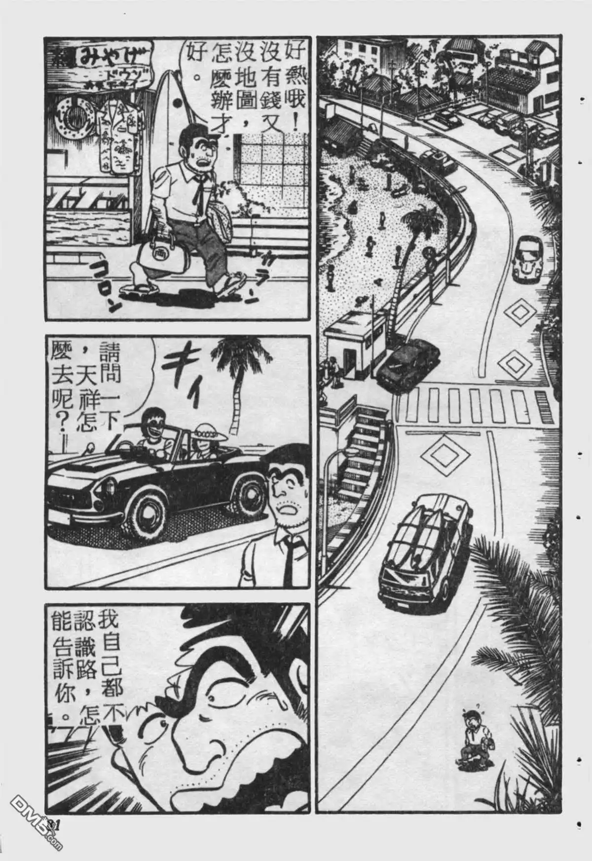 第80页