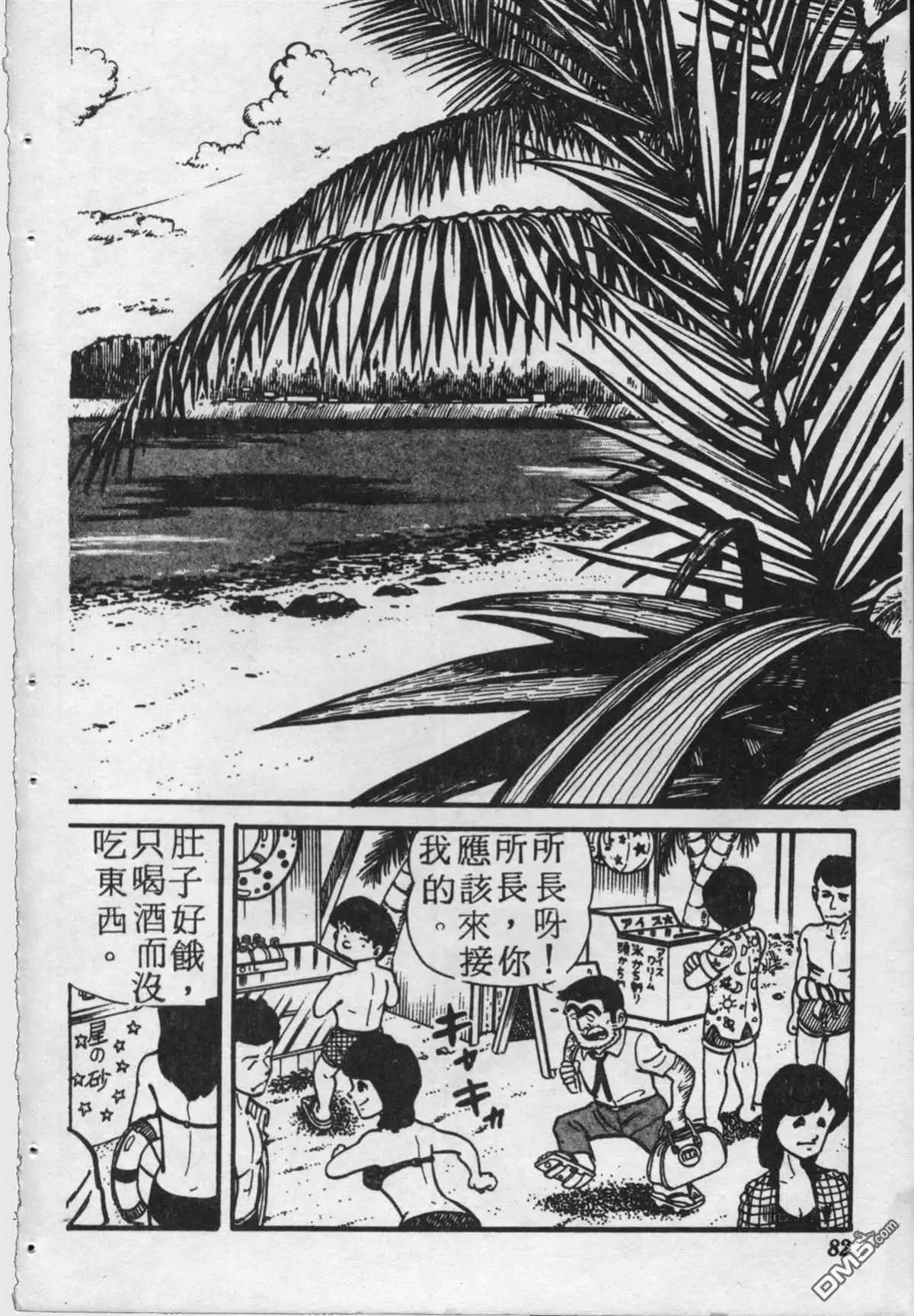第81页