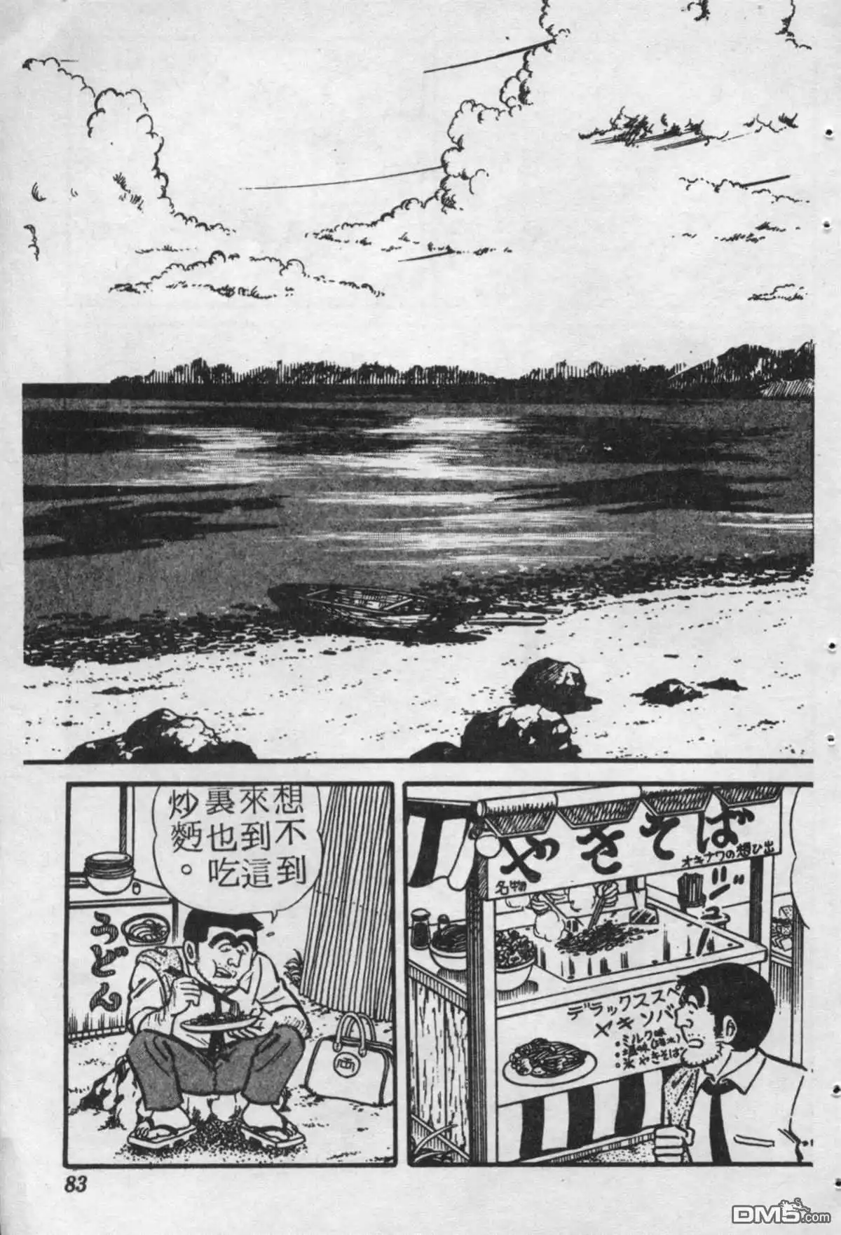 第82页
