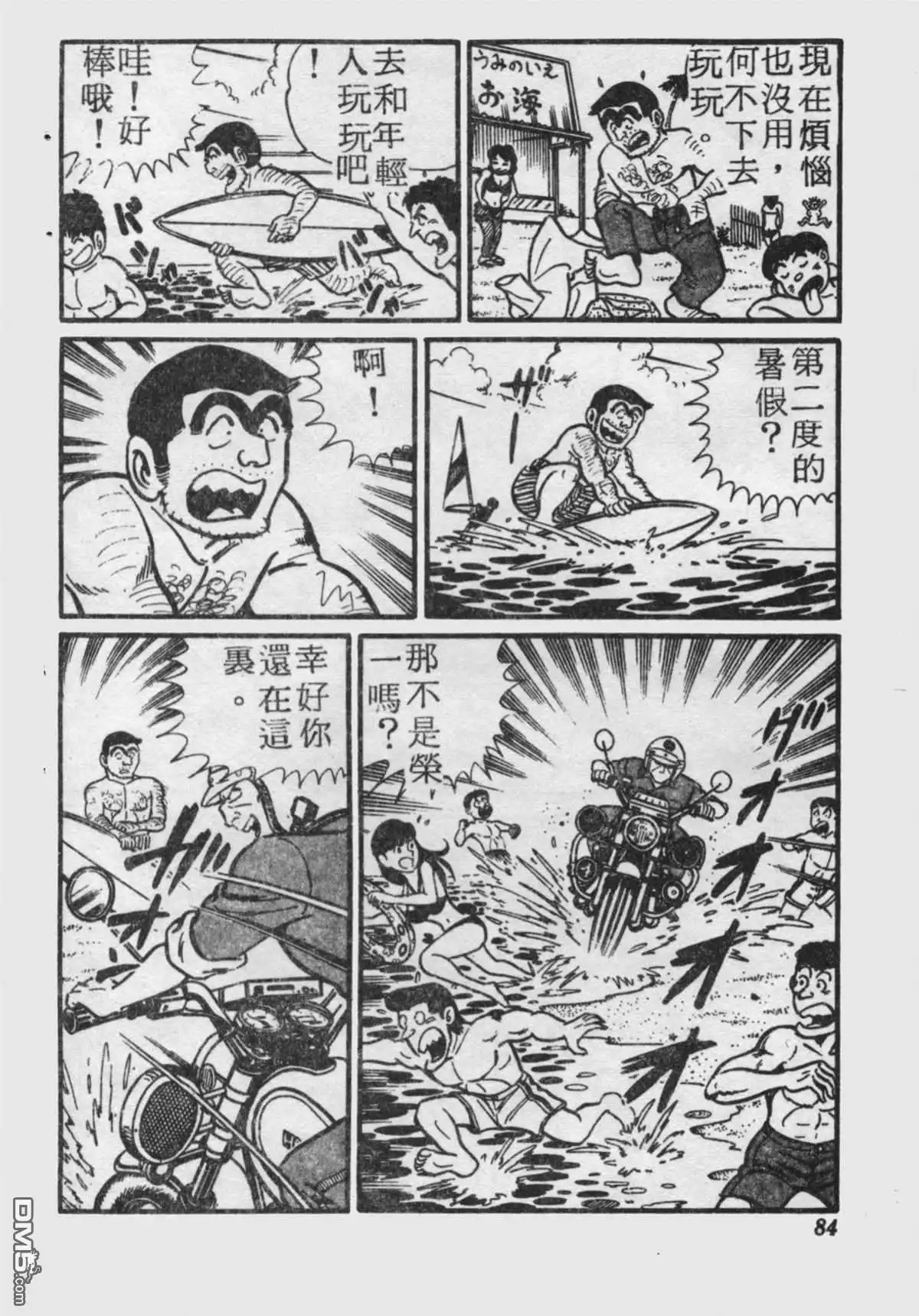 第83页