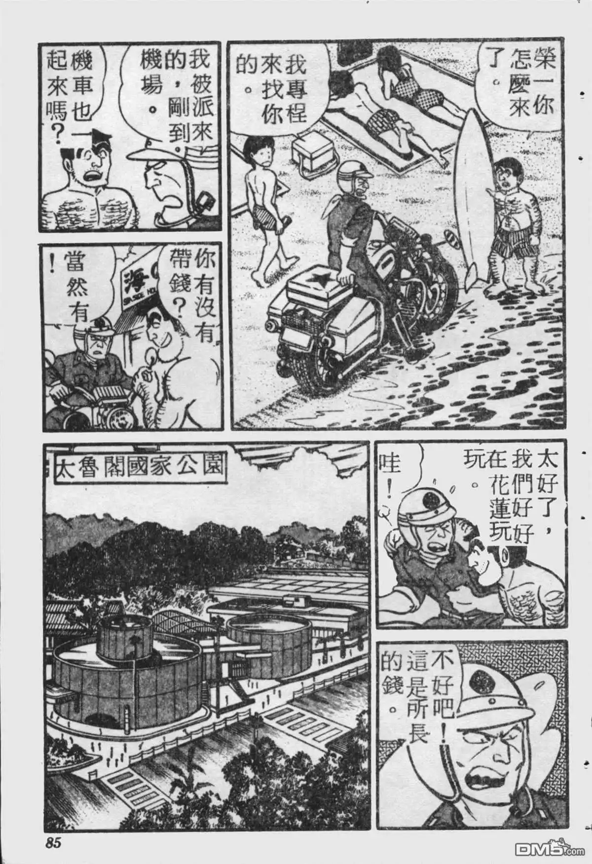 第84页