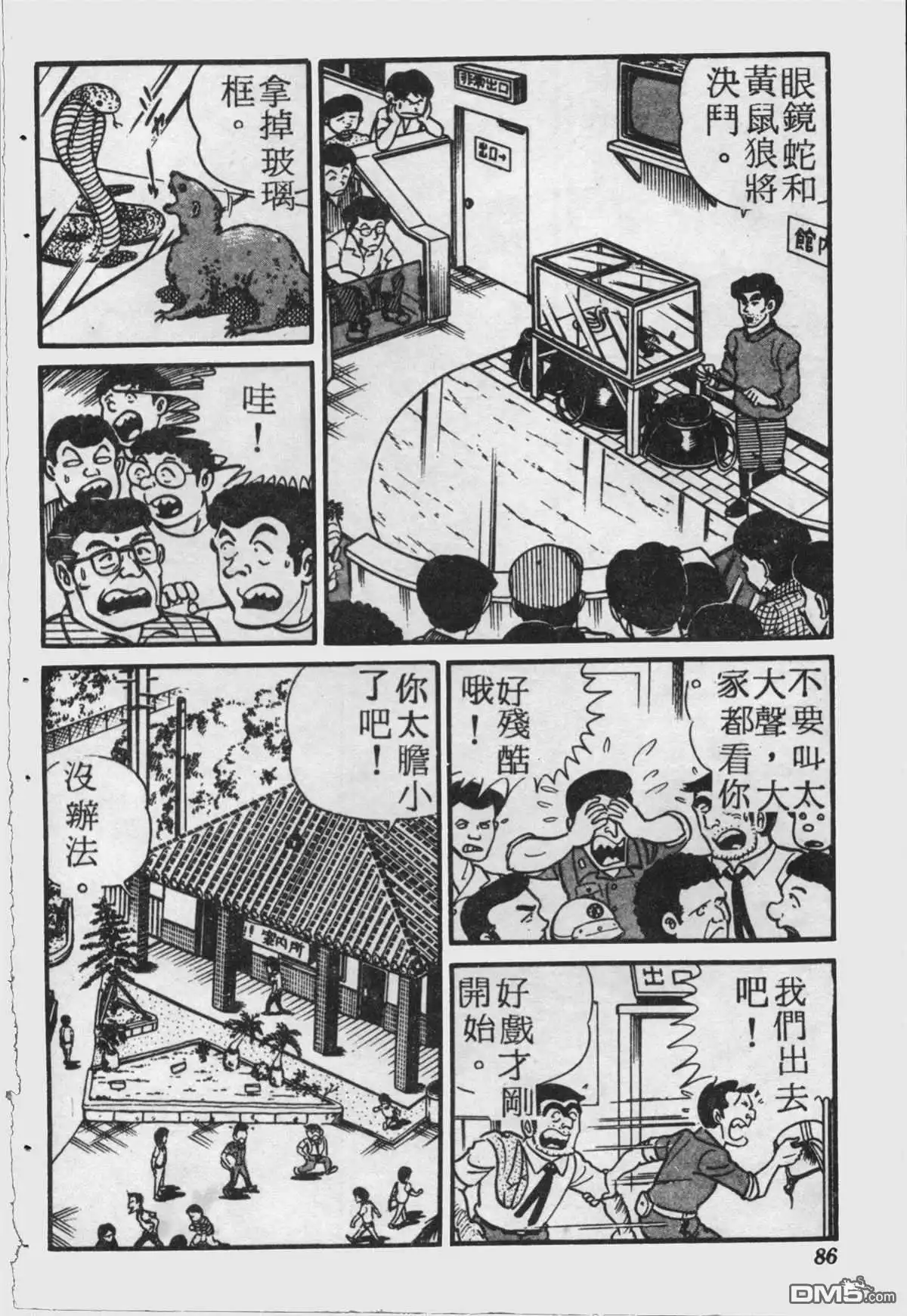 第85页