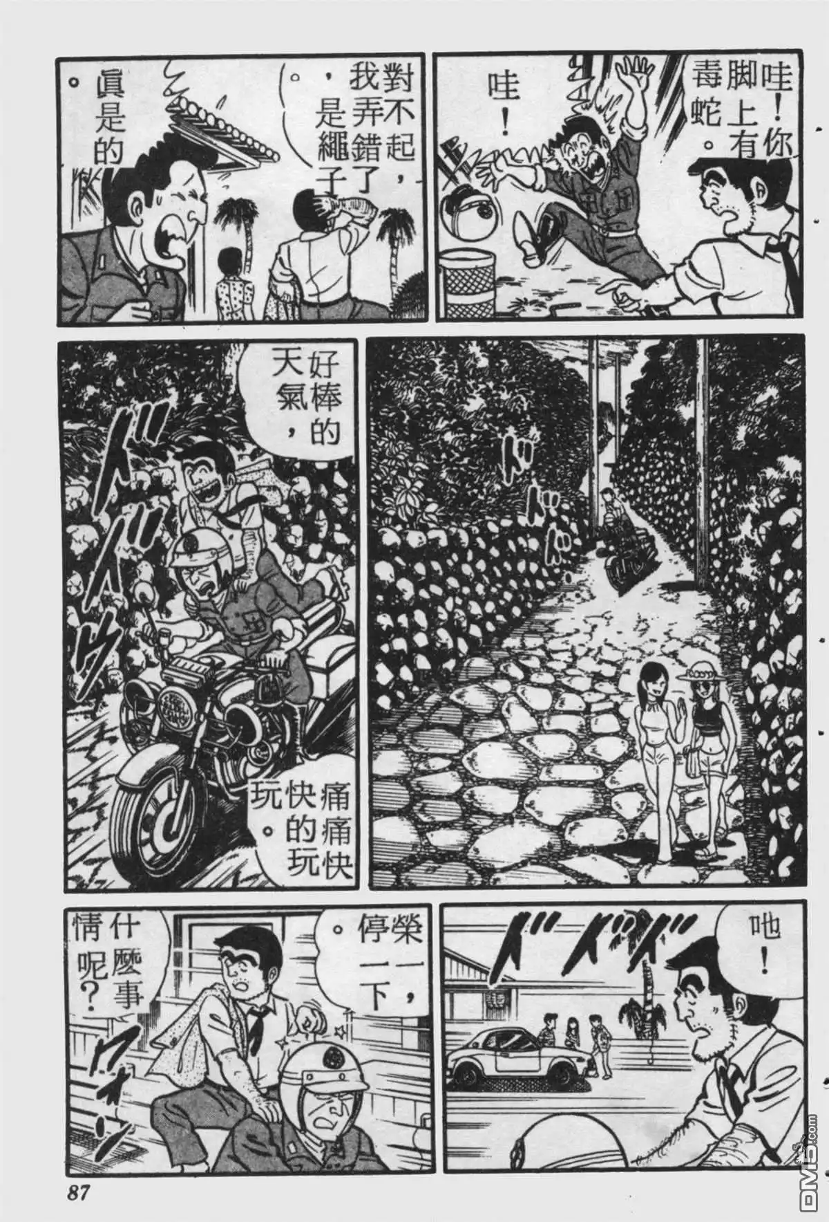 第86页