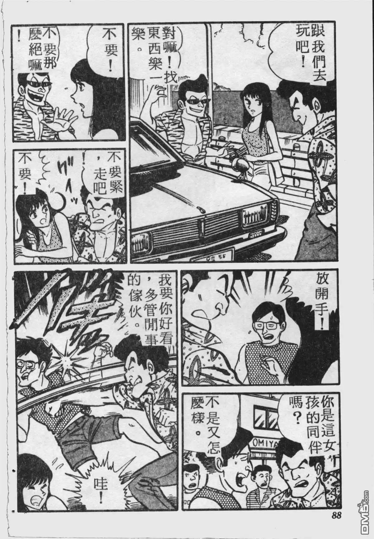 第87页