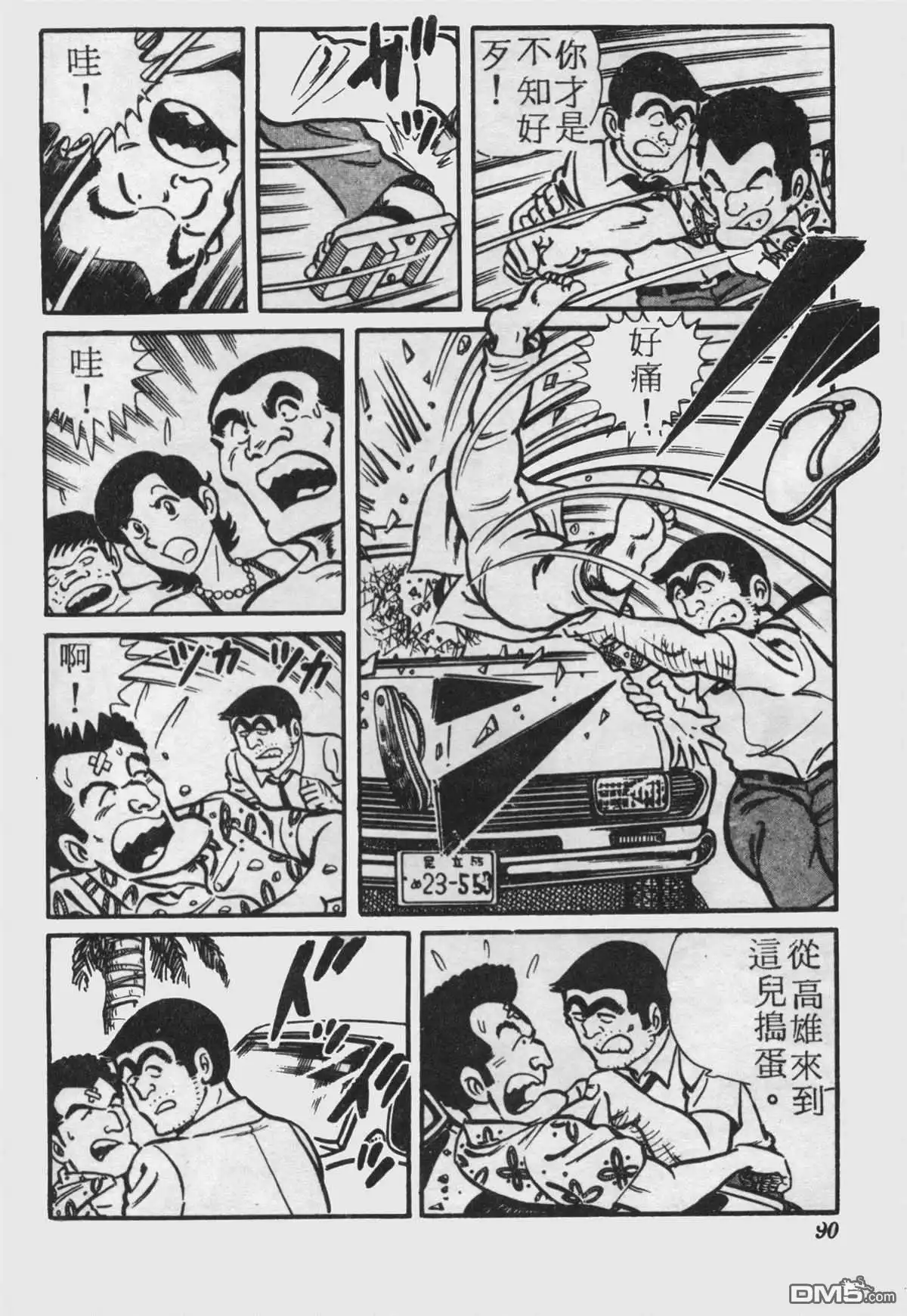 第89页