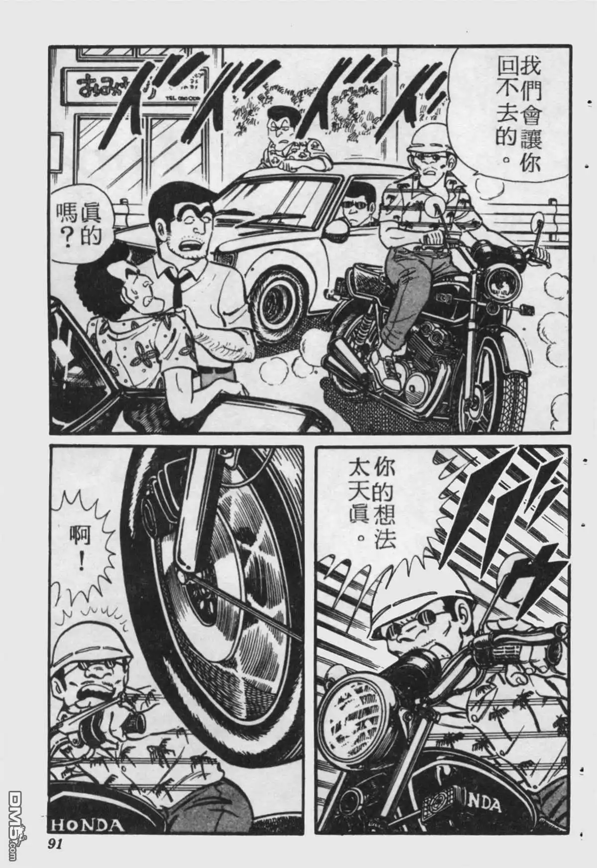 第90页