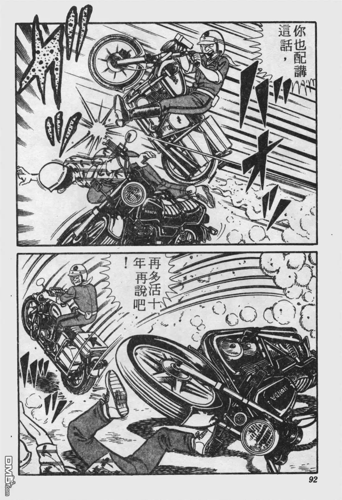 第91页