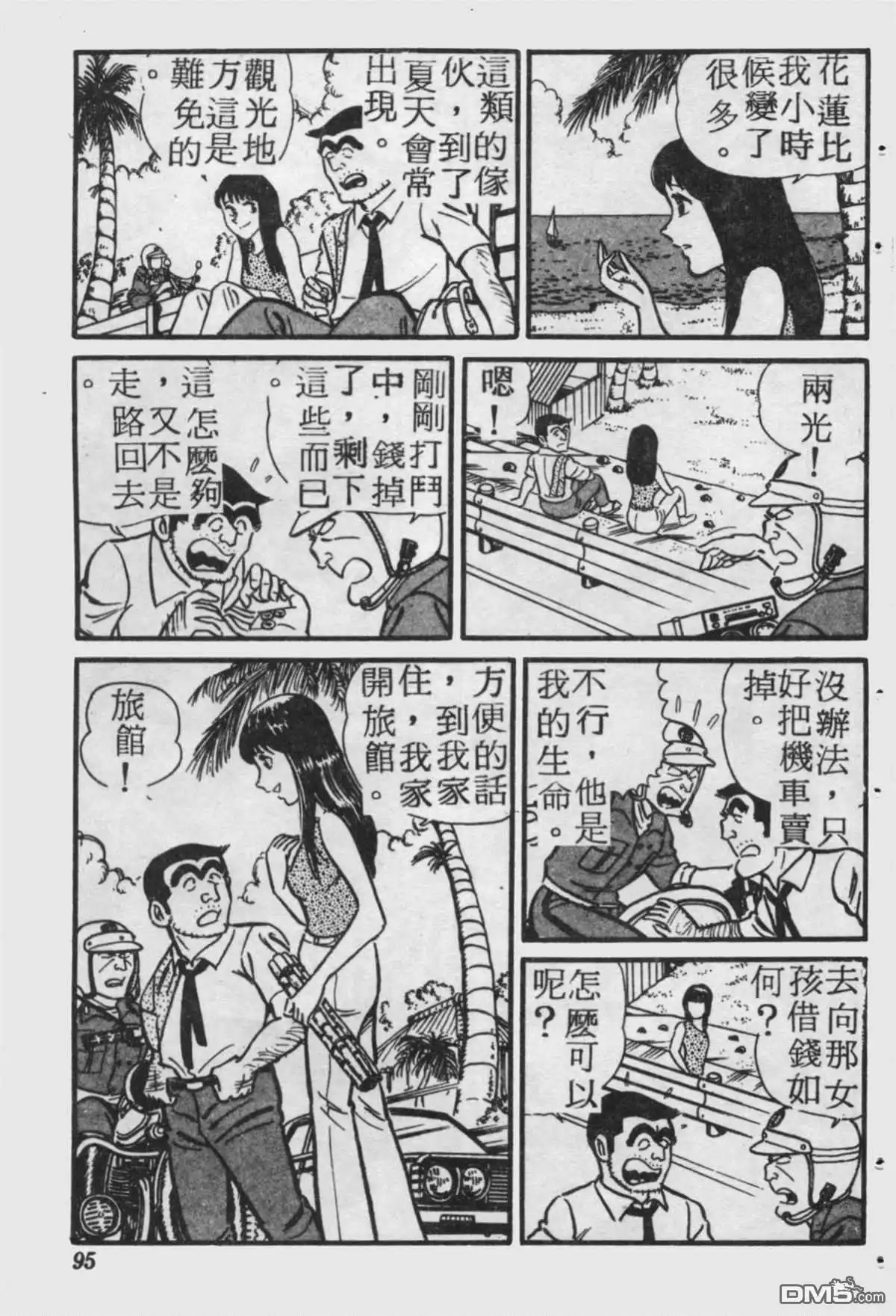 第94页