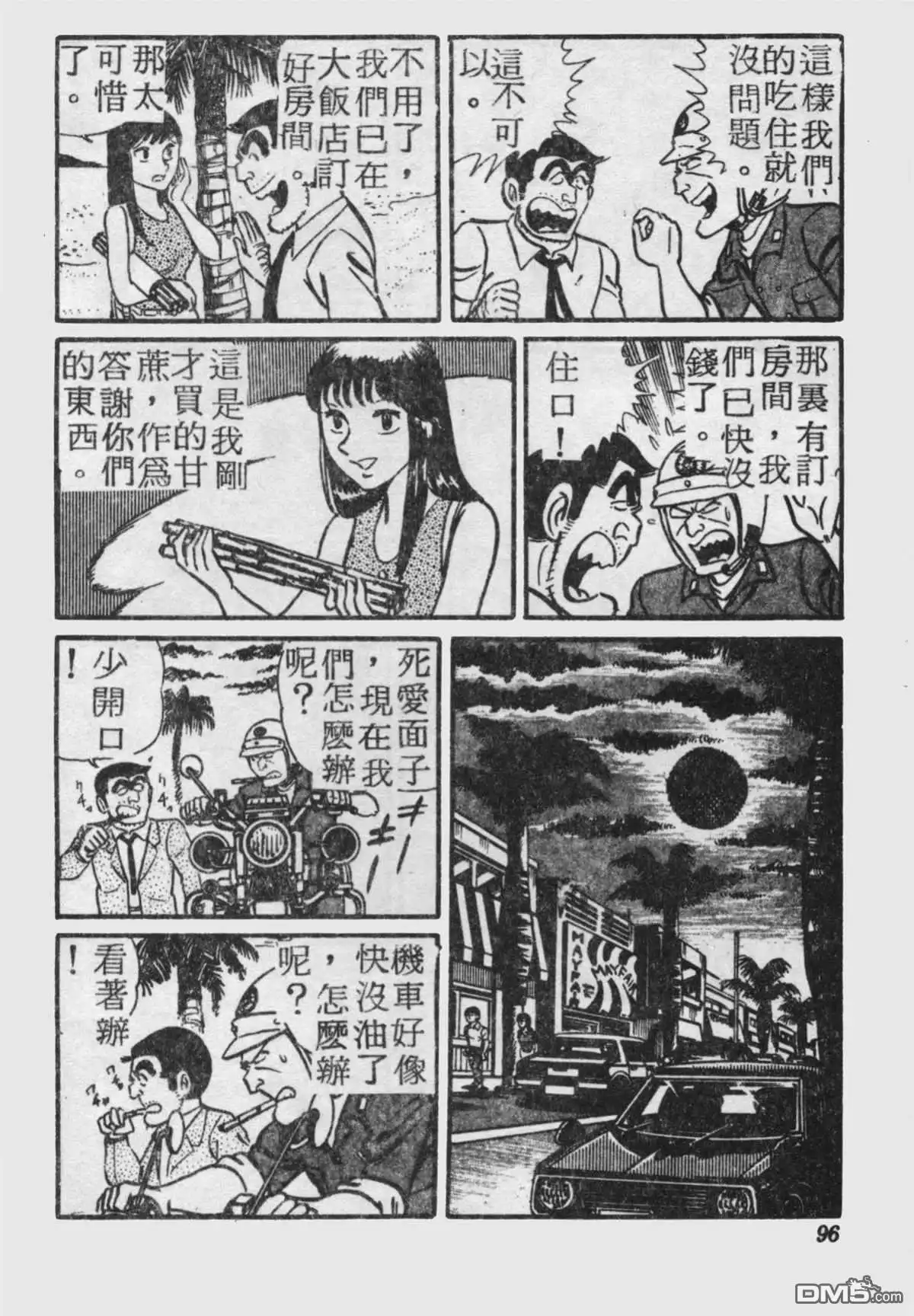第95页