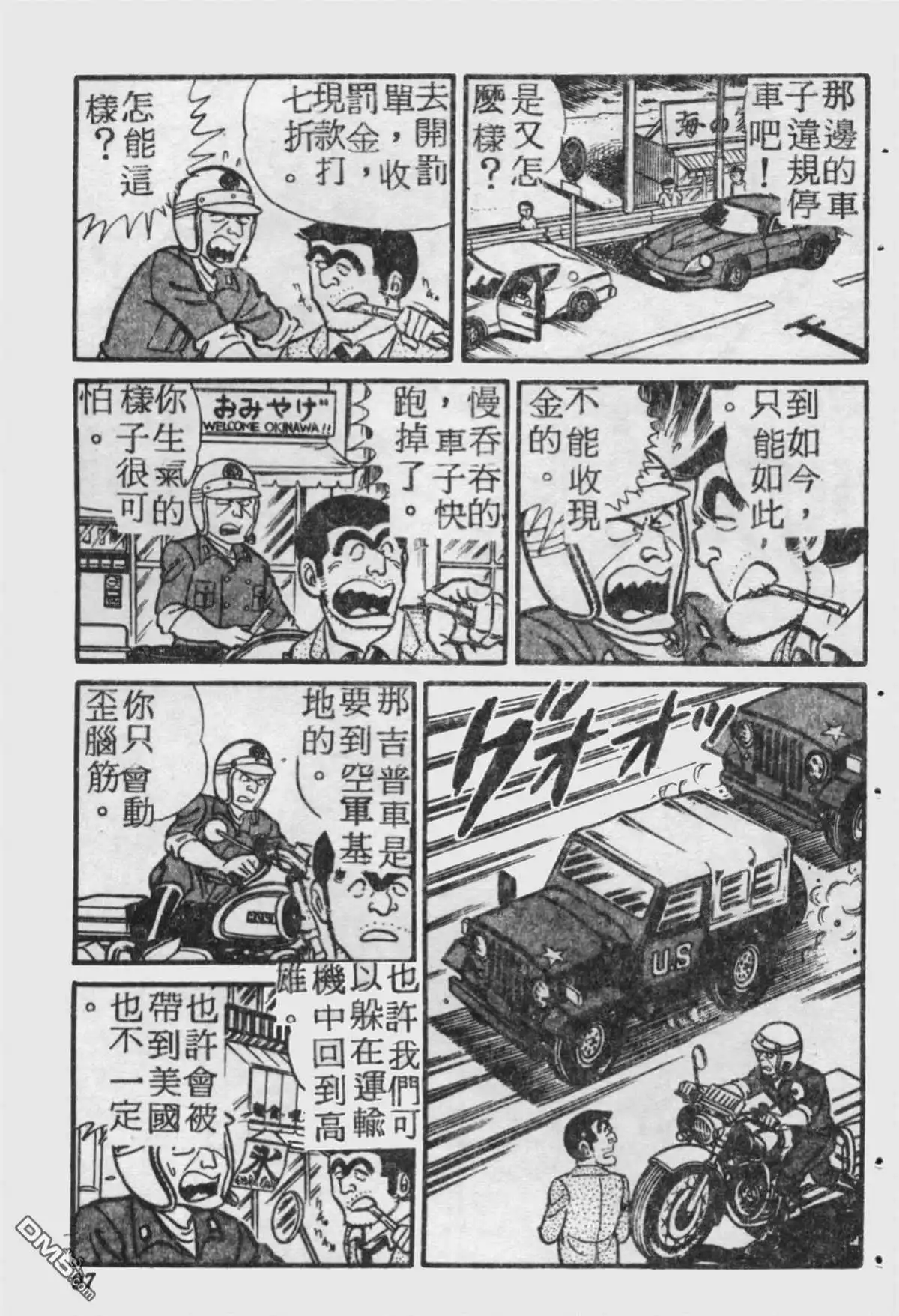 第96页